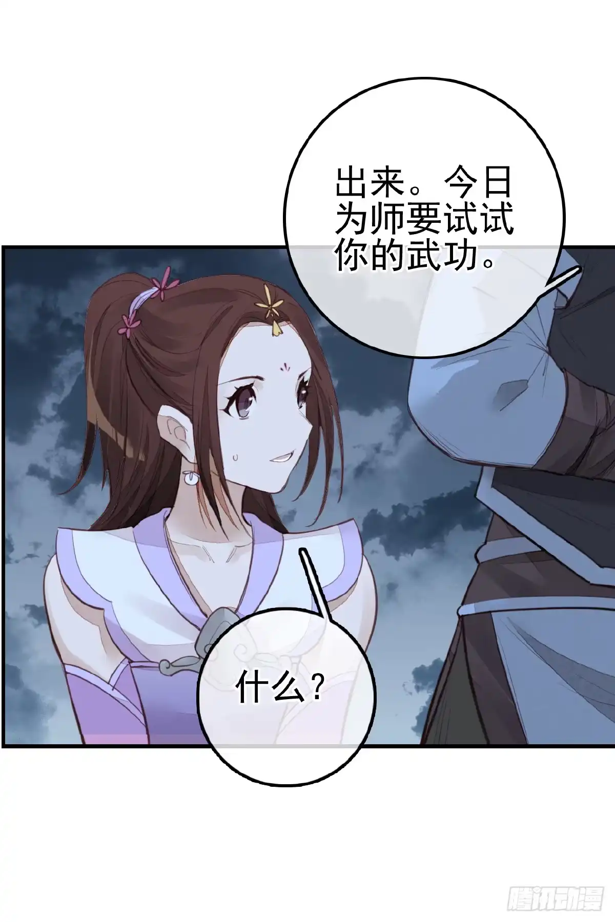 第51页