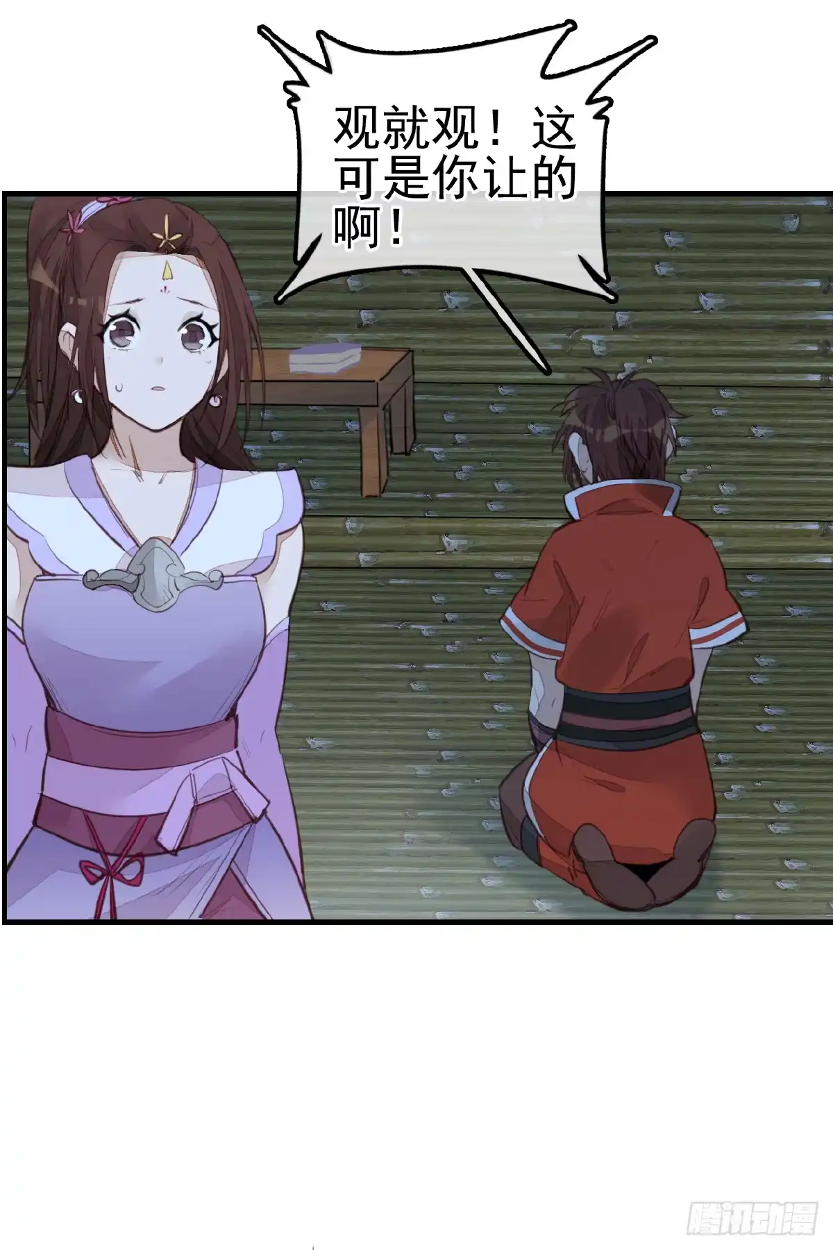 第54页