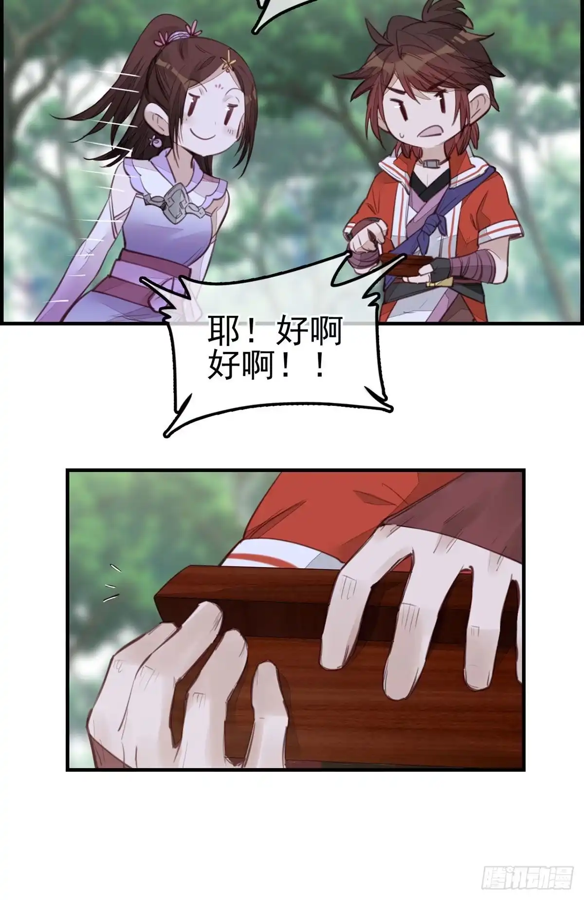 第29页