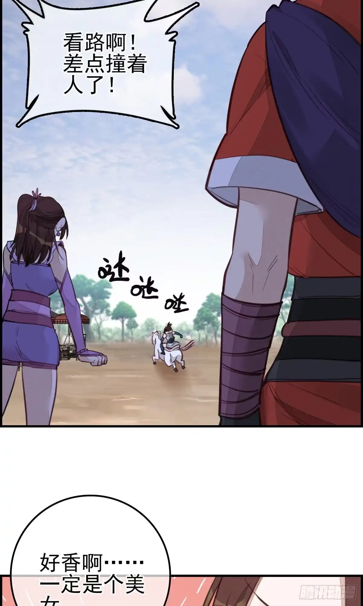 第43页