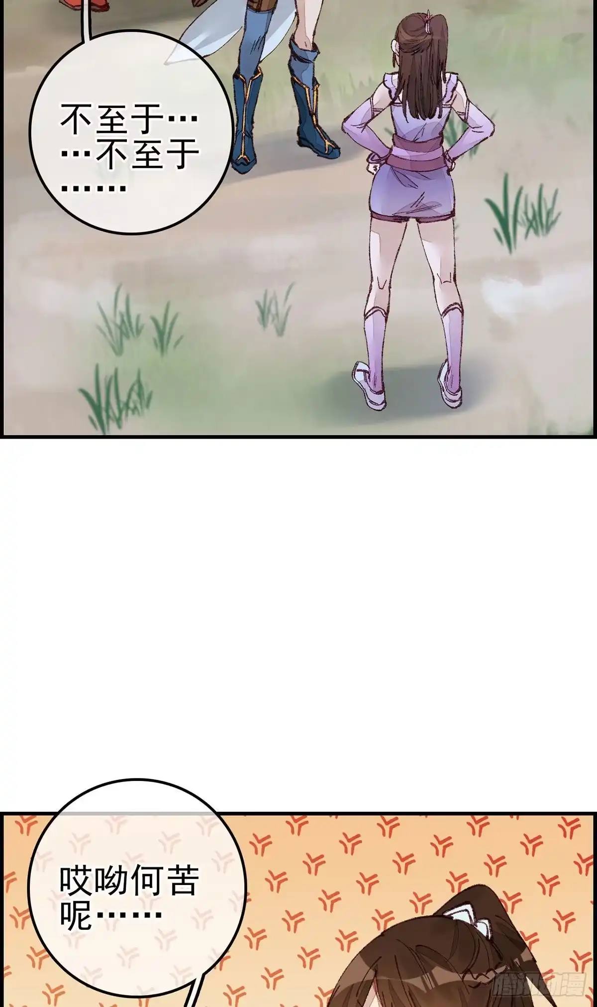 第32页