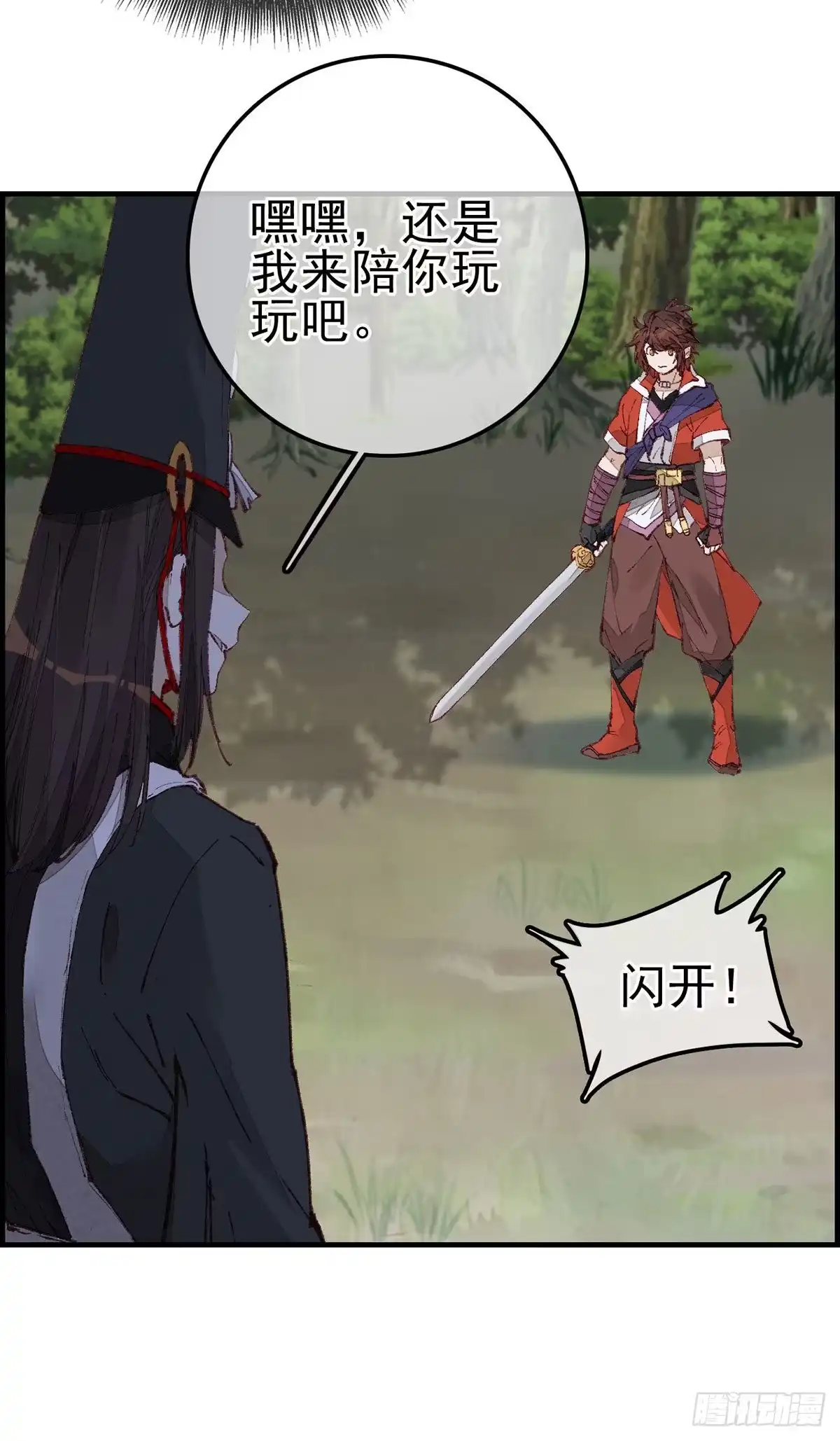 第30页