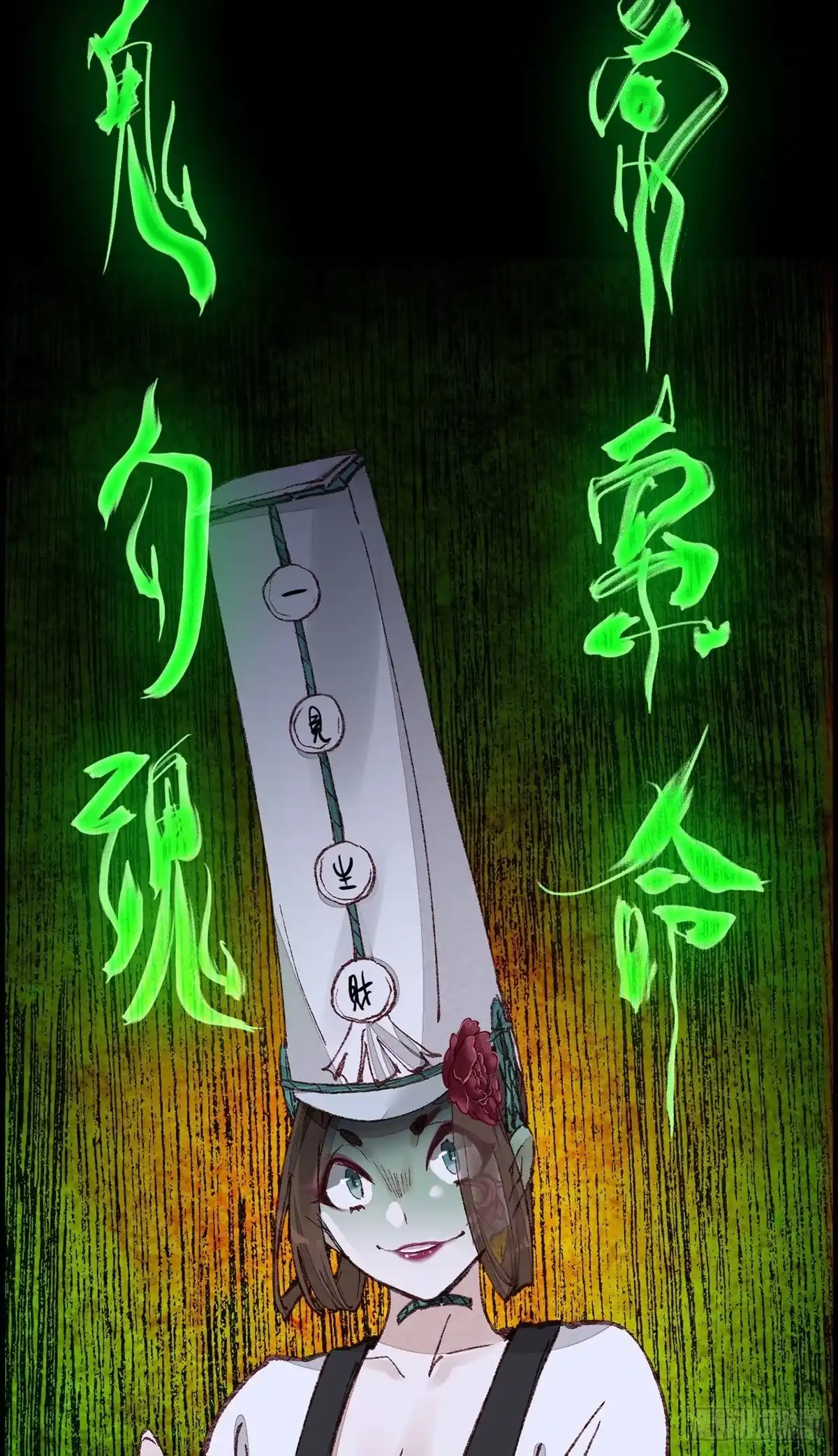 第50页