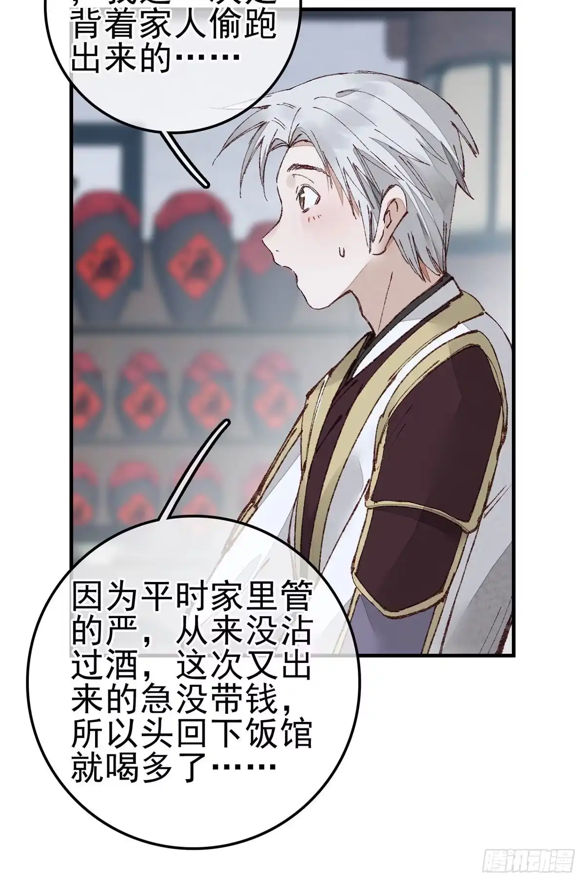 第43页