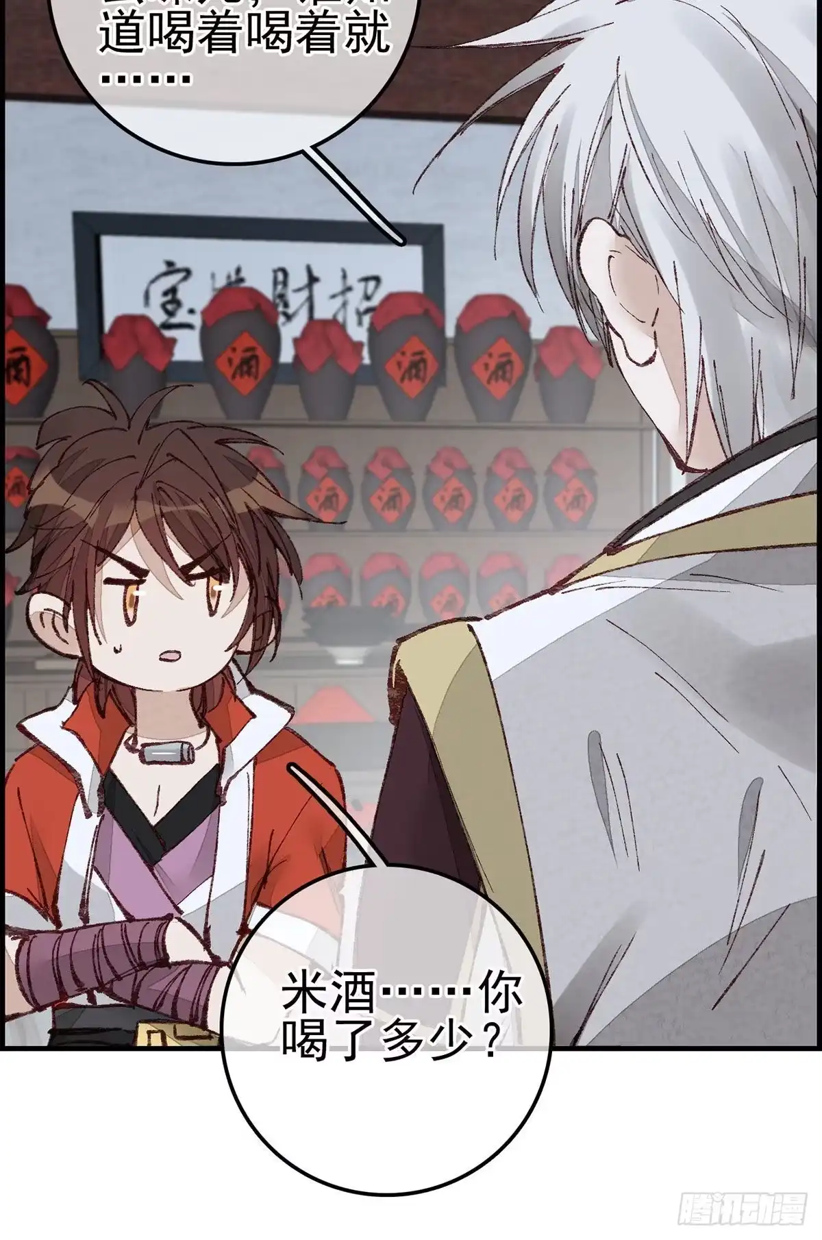 第46页