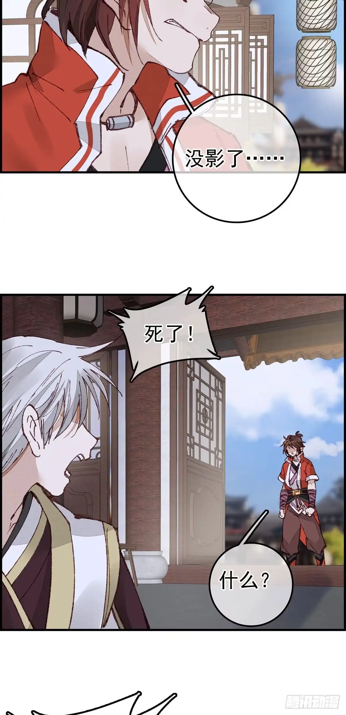 第54页