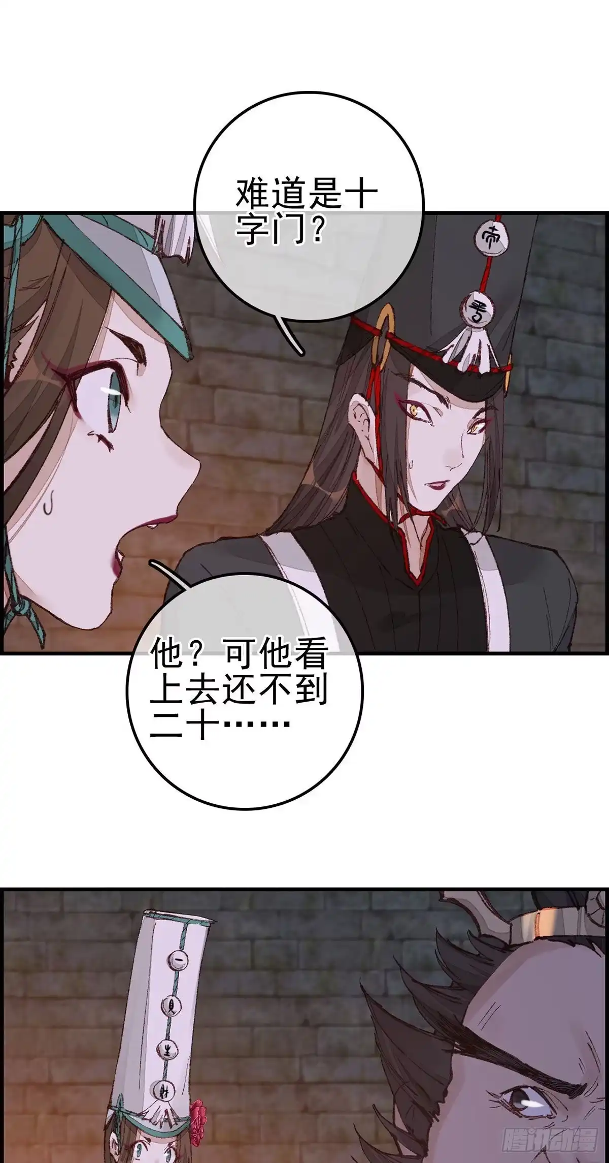 第28页