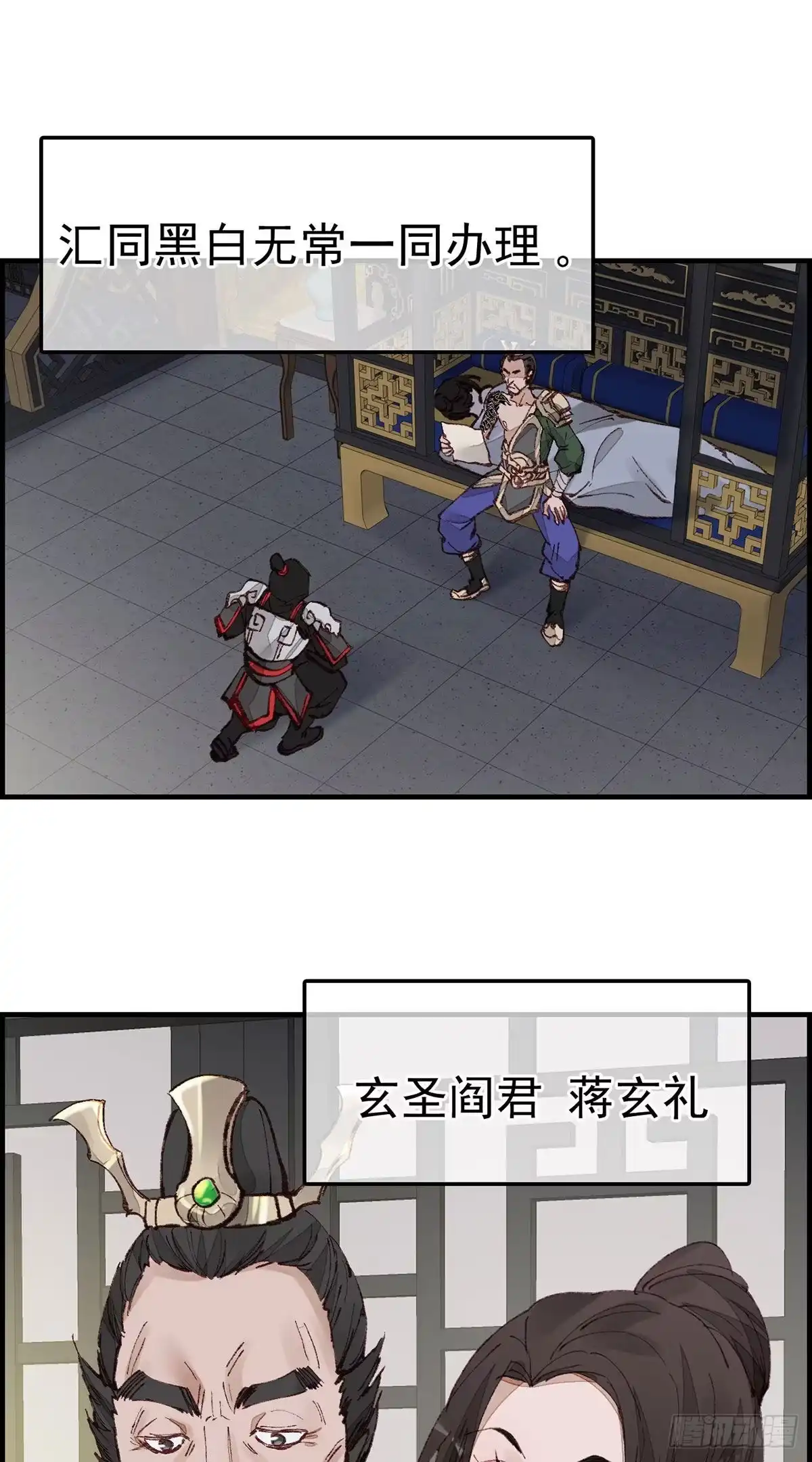 第44页