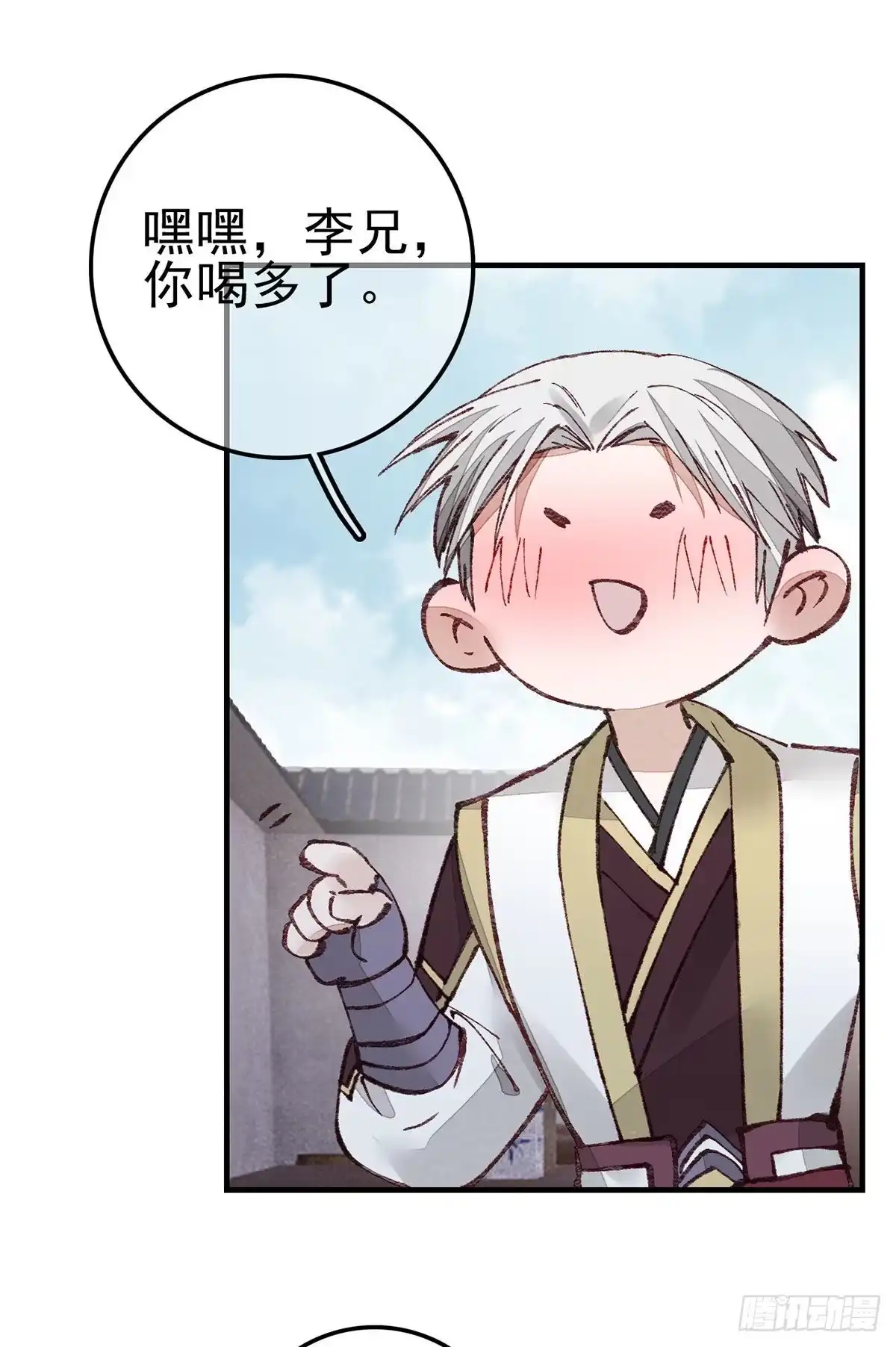 第32页