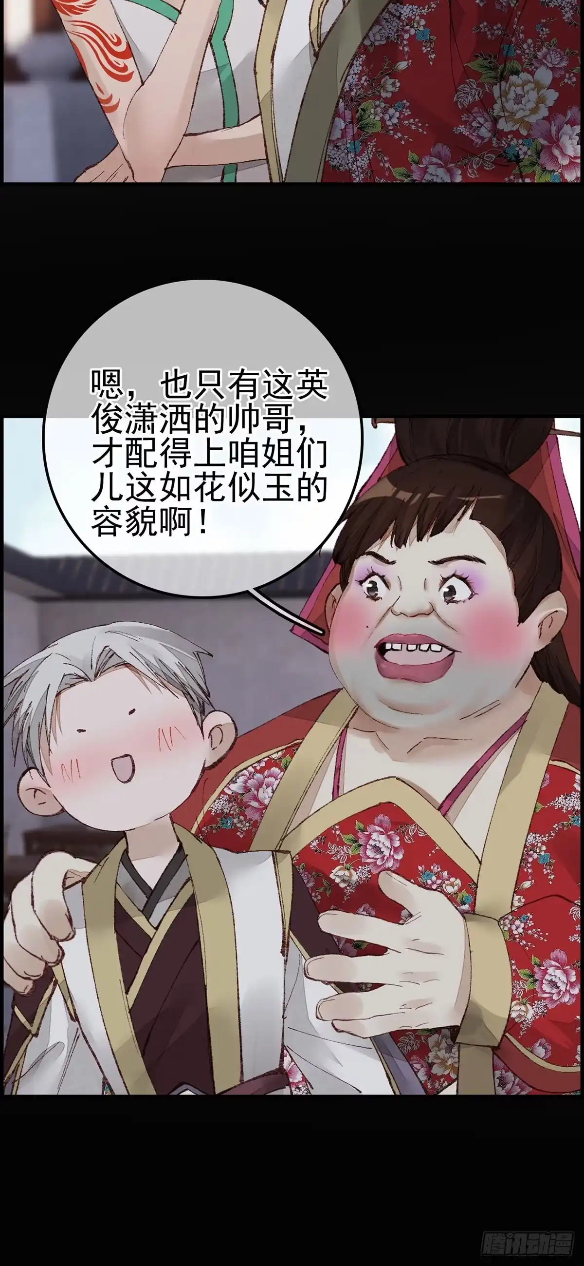 第28页