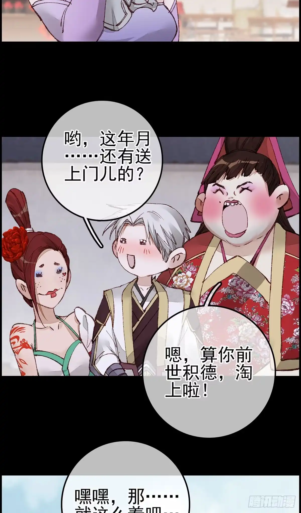 第32页