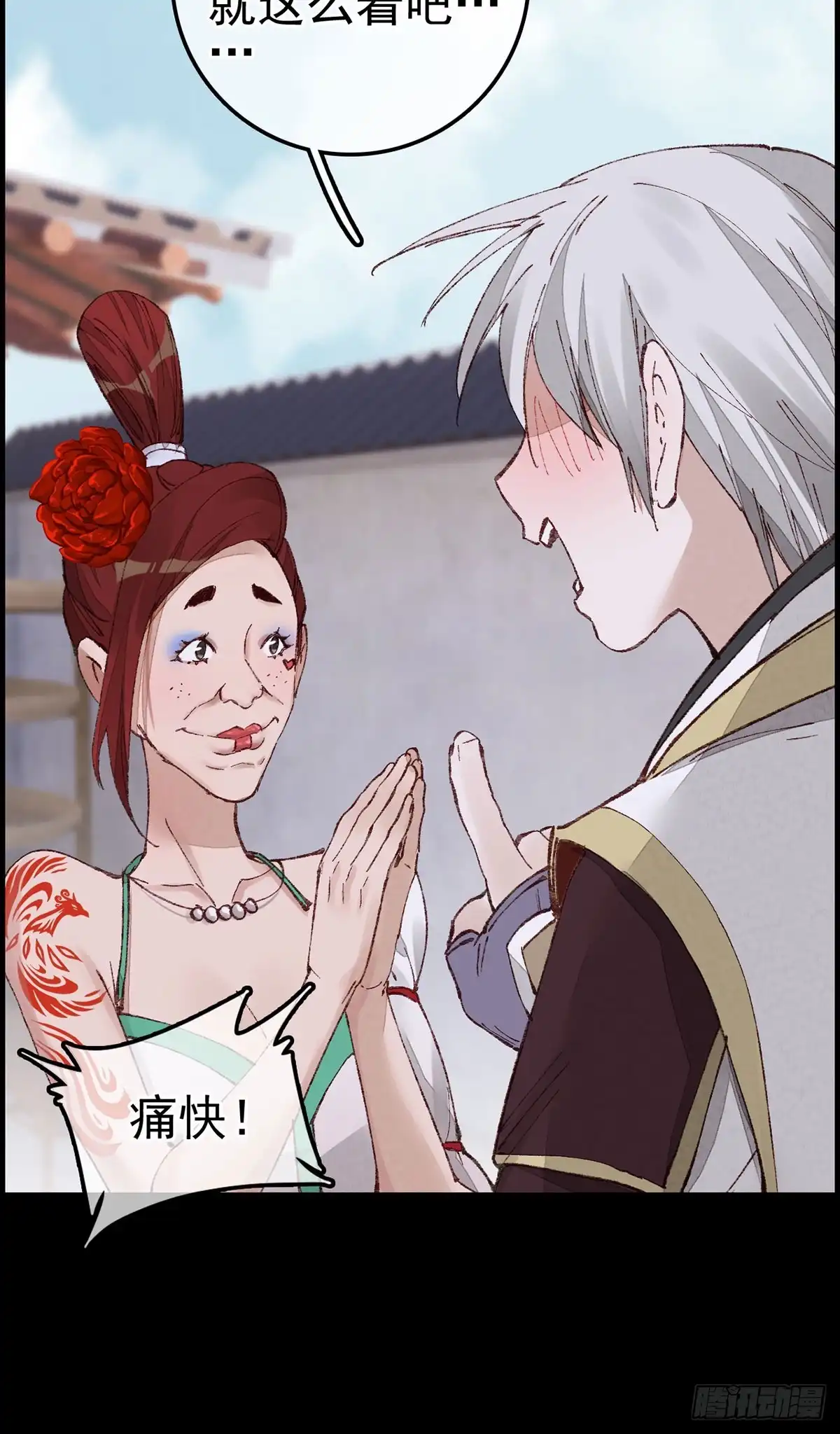 第33页