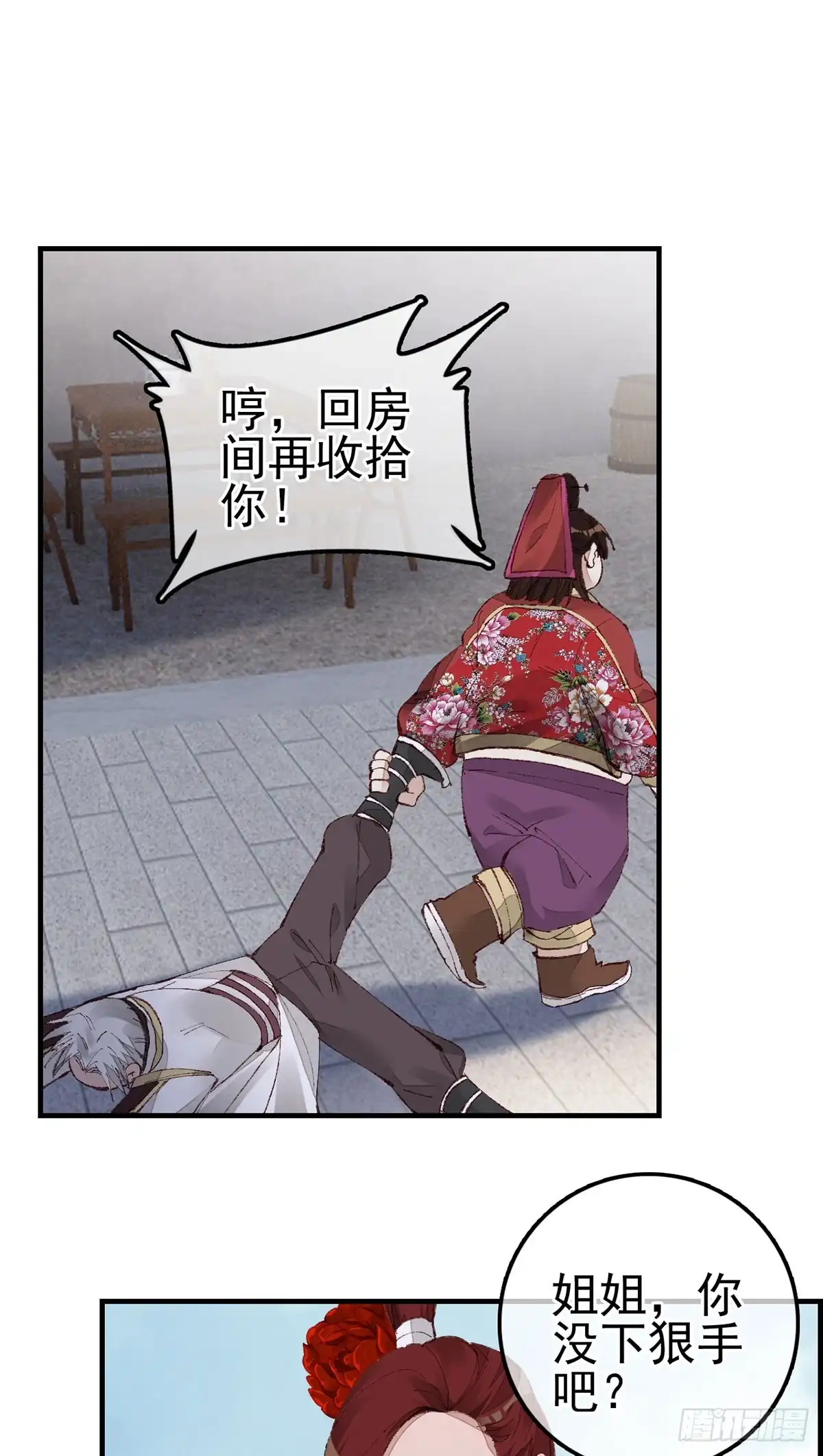 第31页