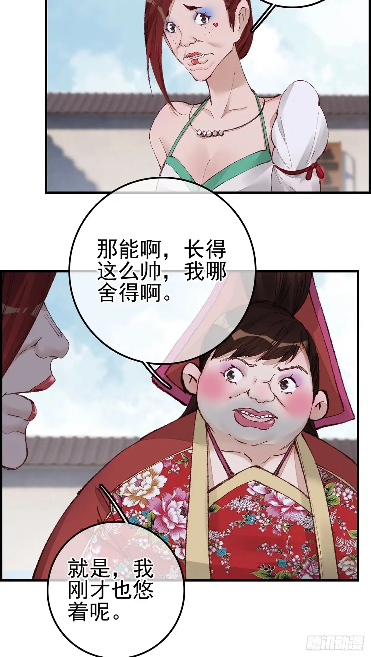 第32页