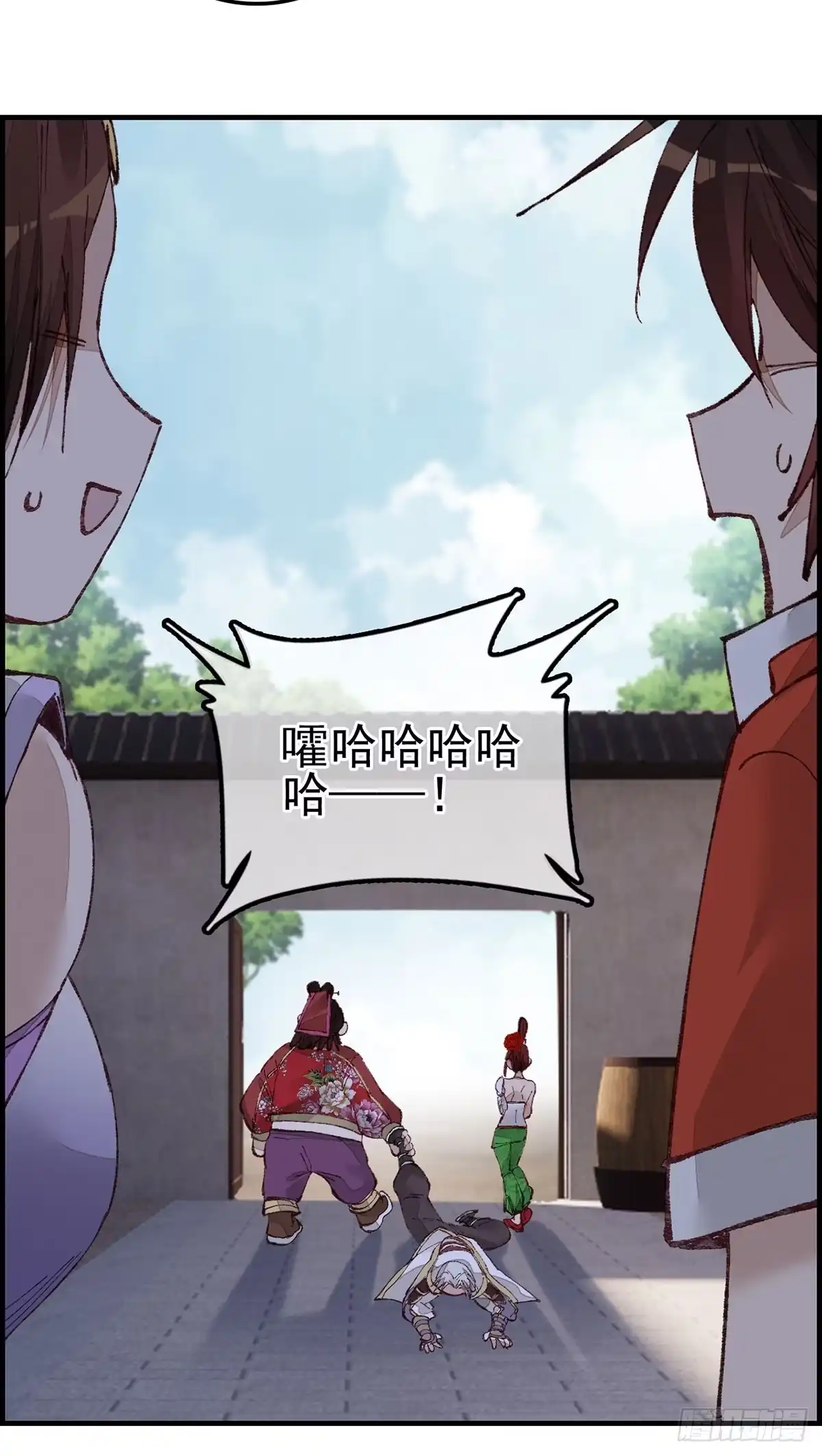 第33页