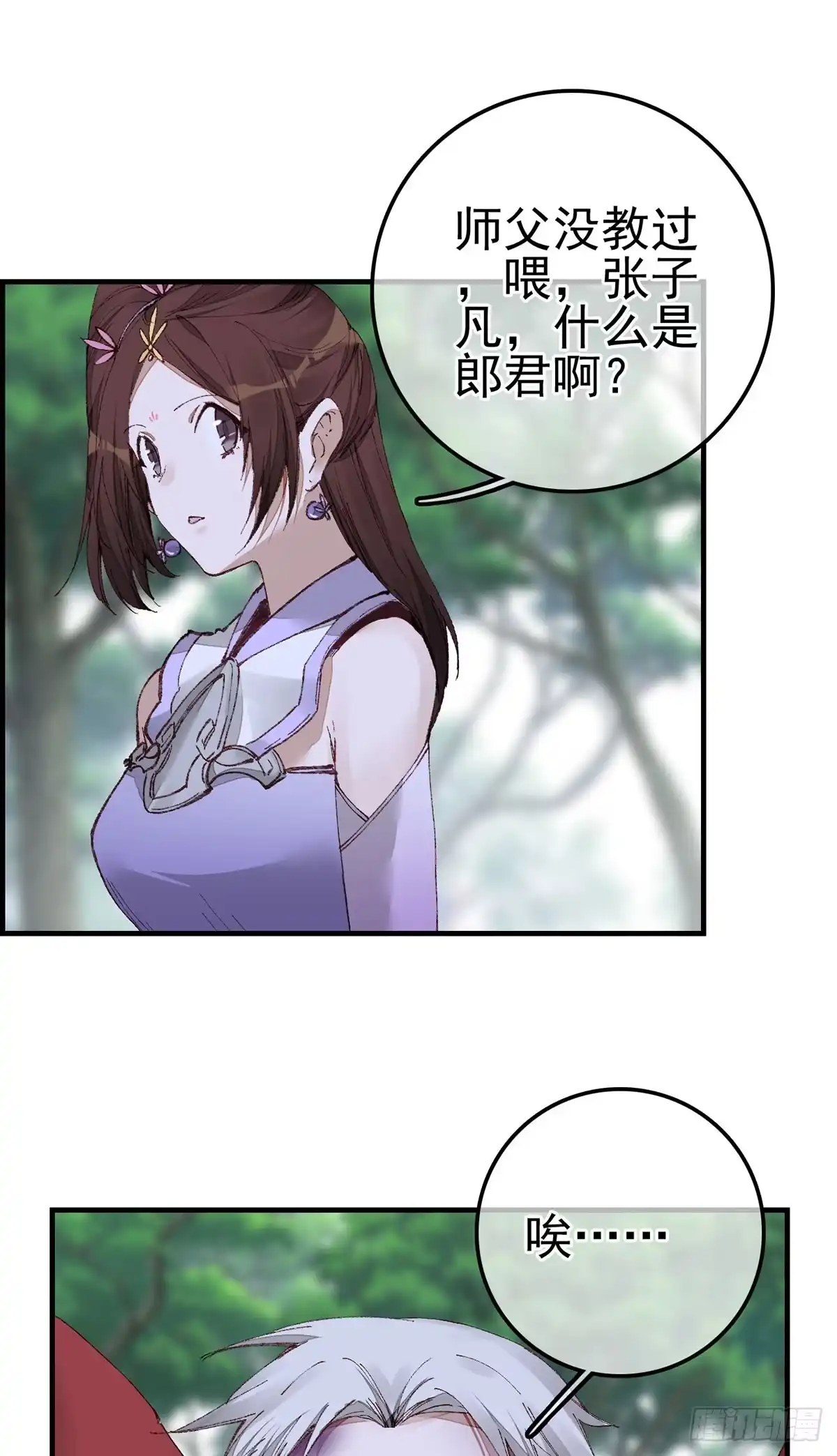 第41页