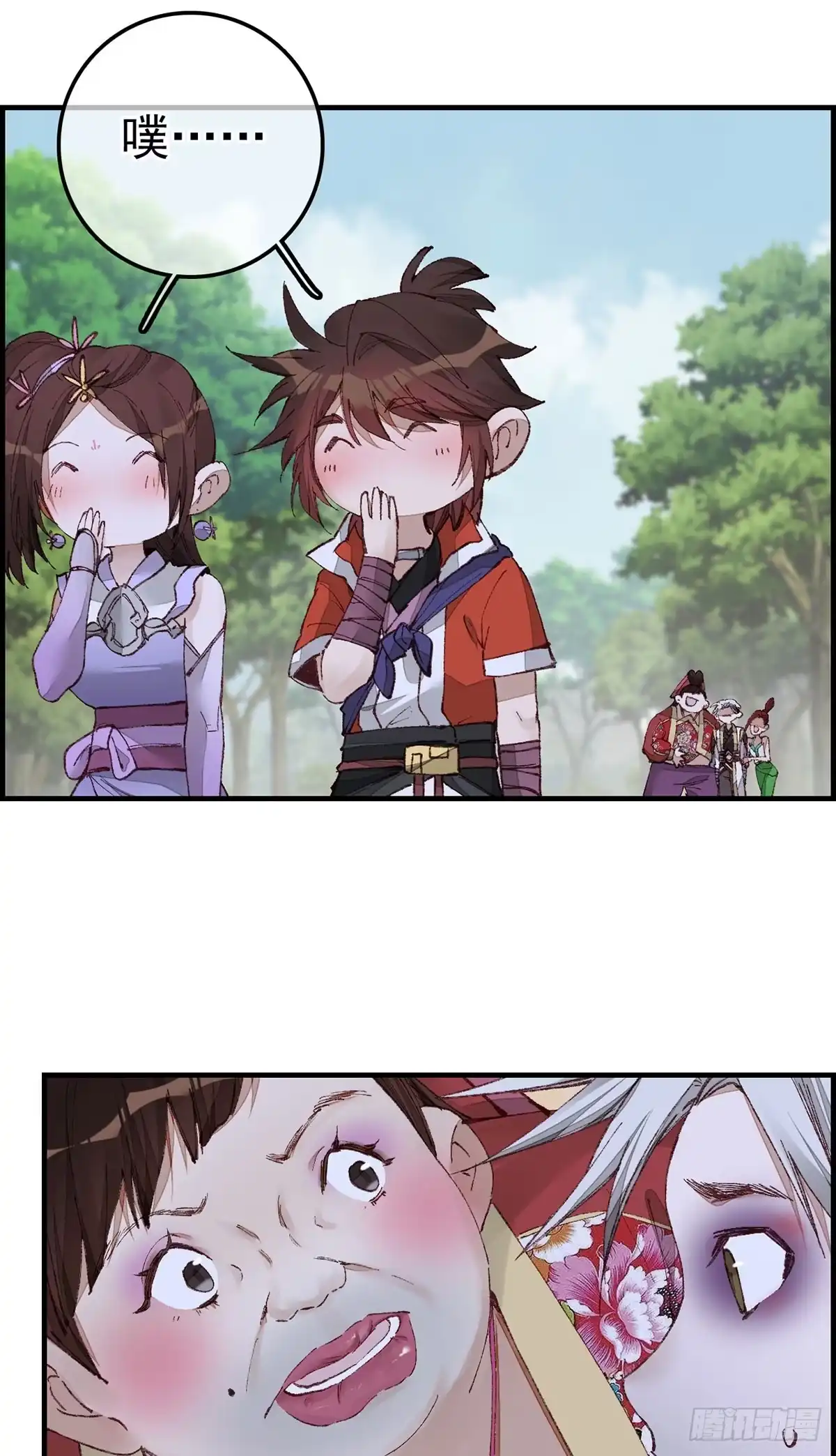 第43页