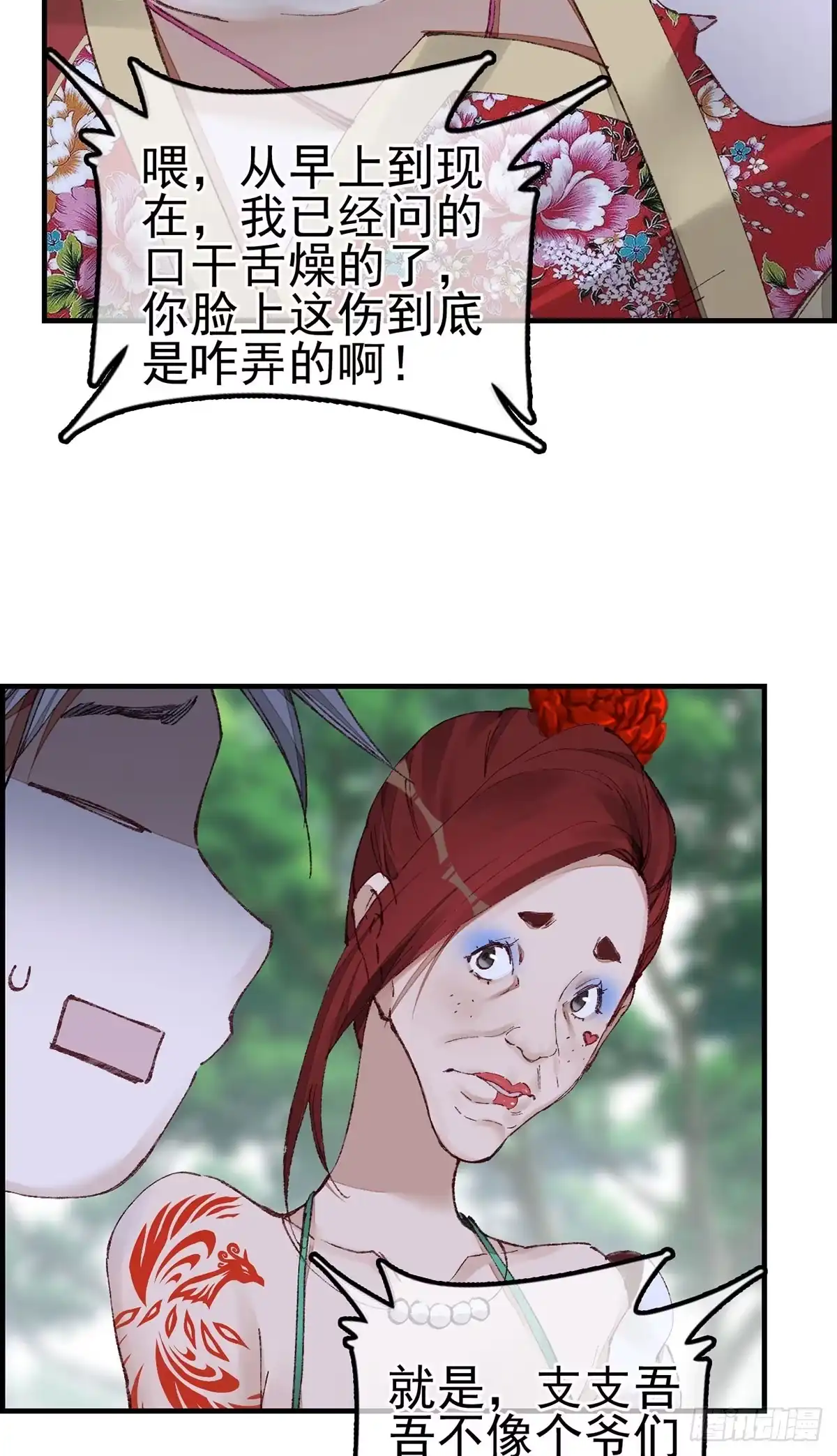 第44页