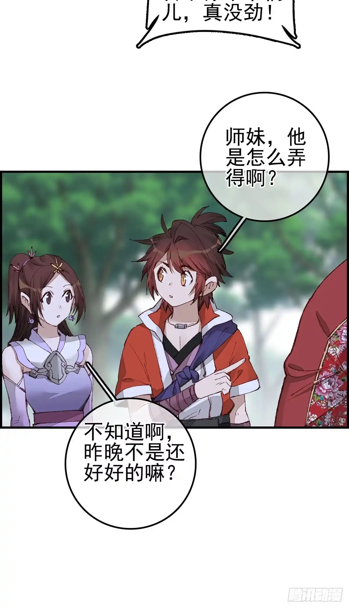 第45页