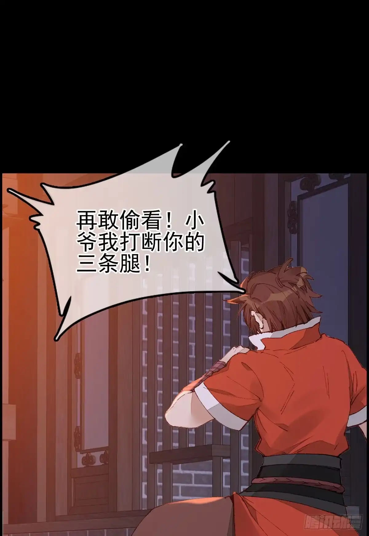 第51页