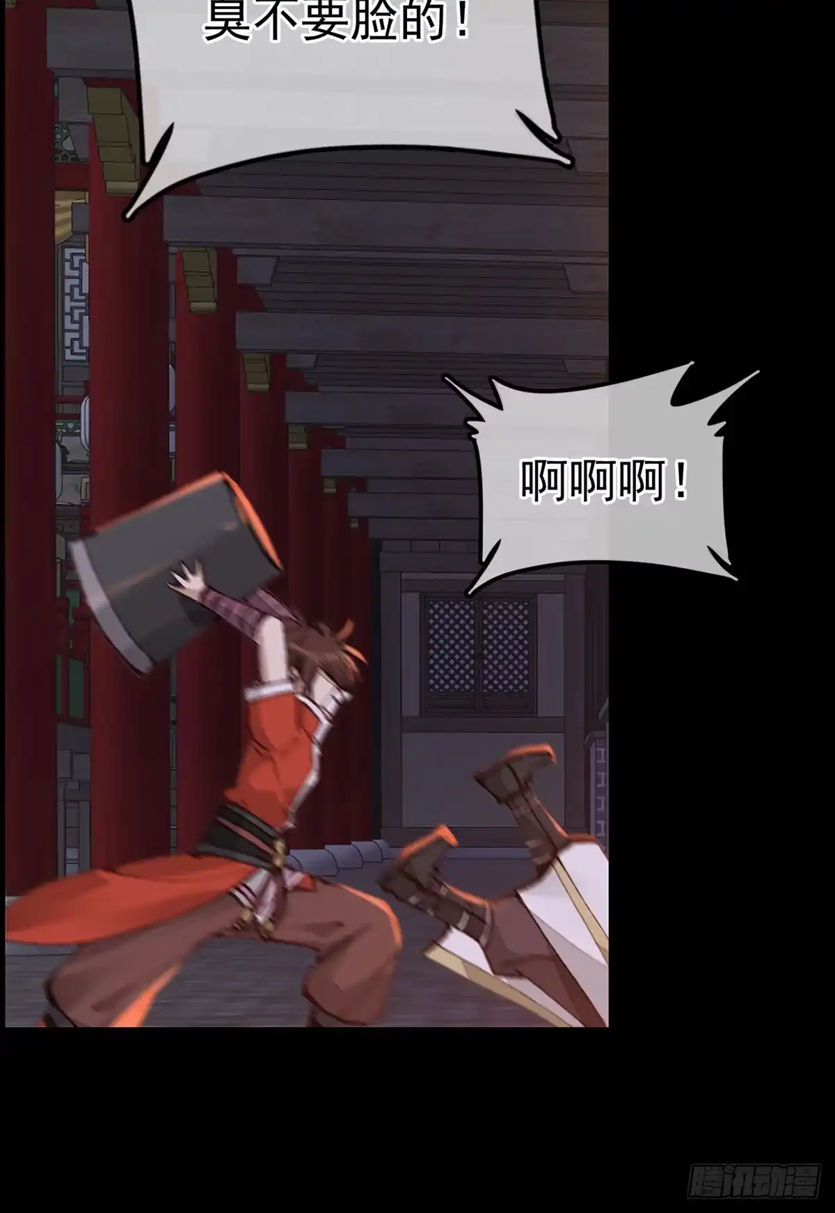 第53页