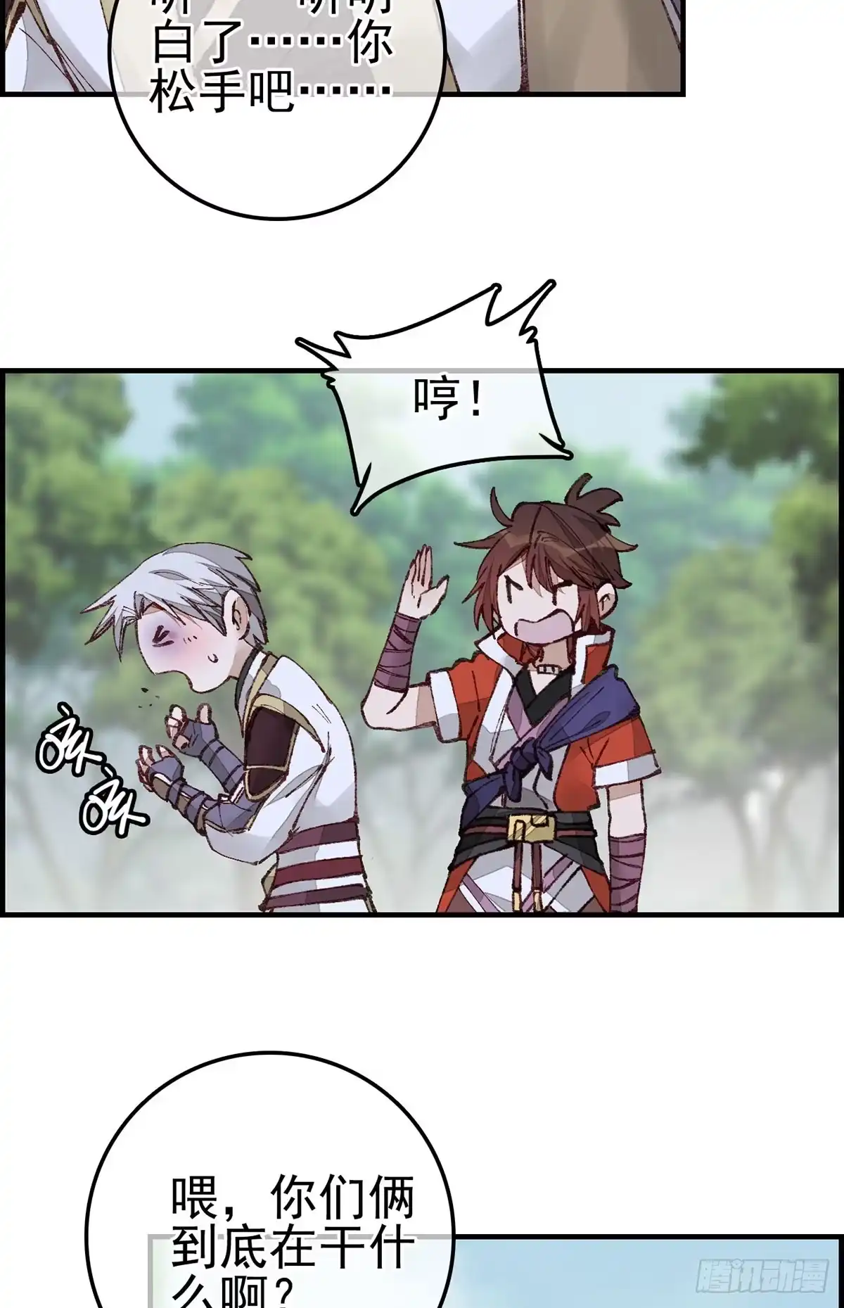 第32页