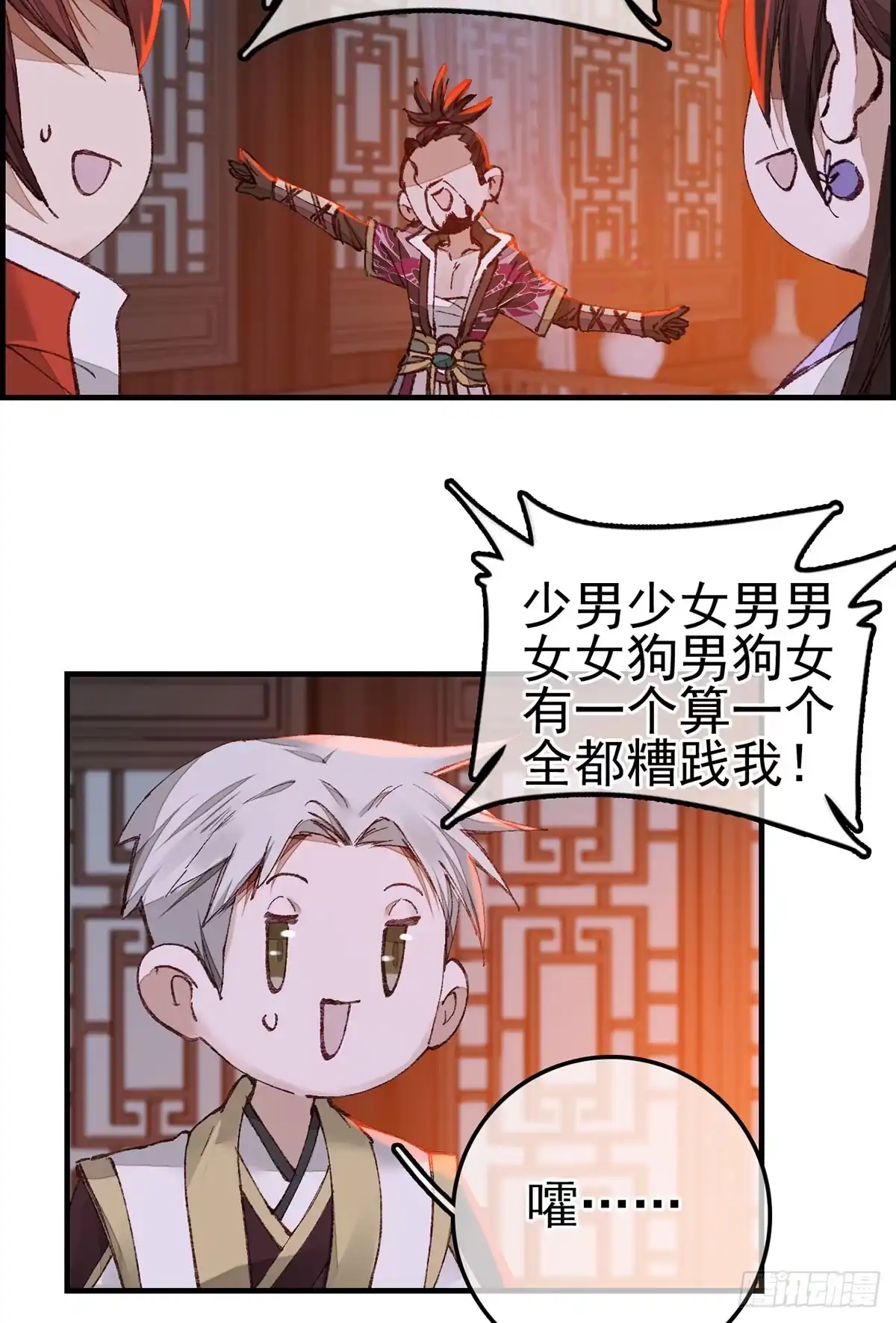 第26页