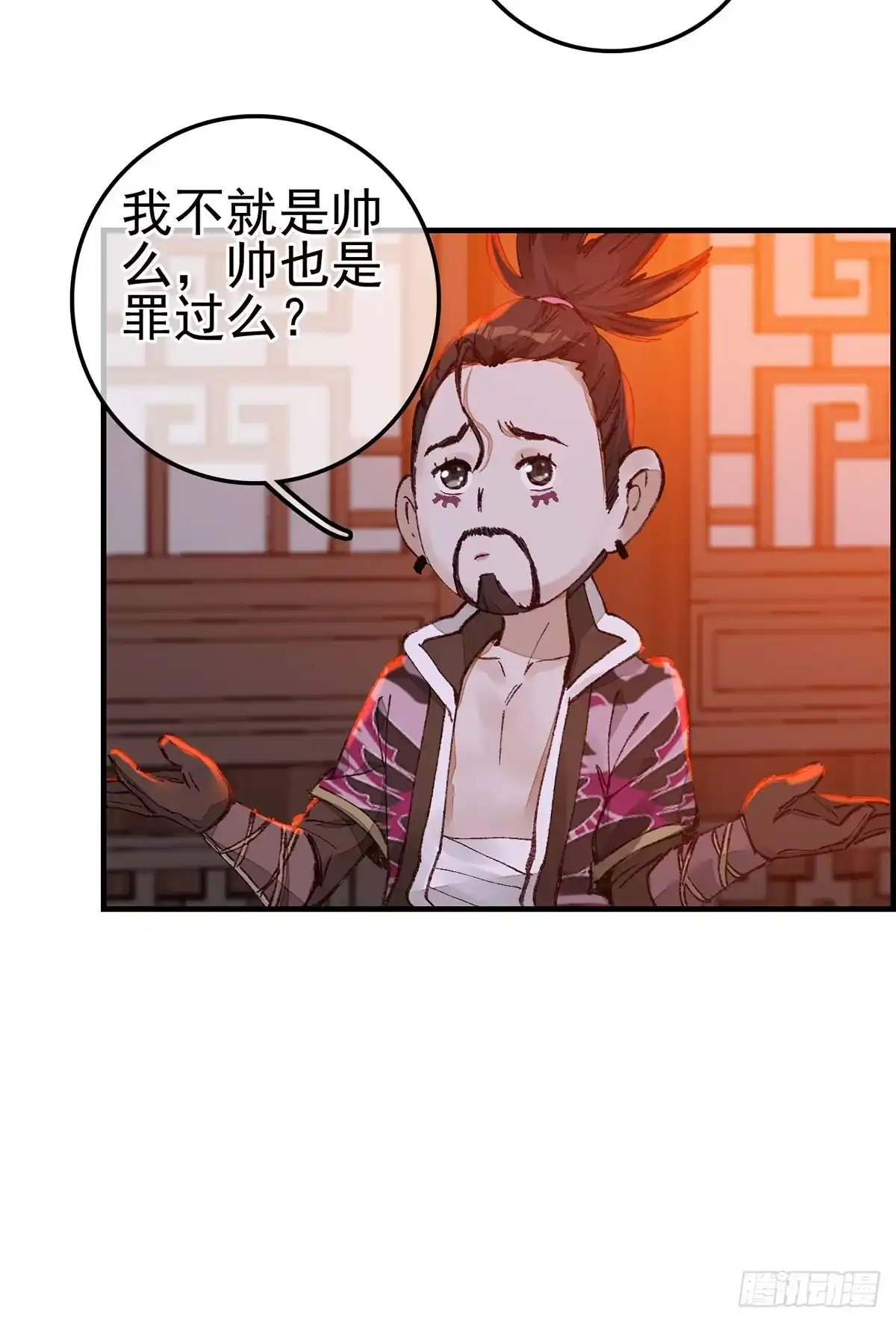 第27页
