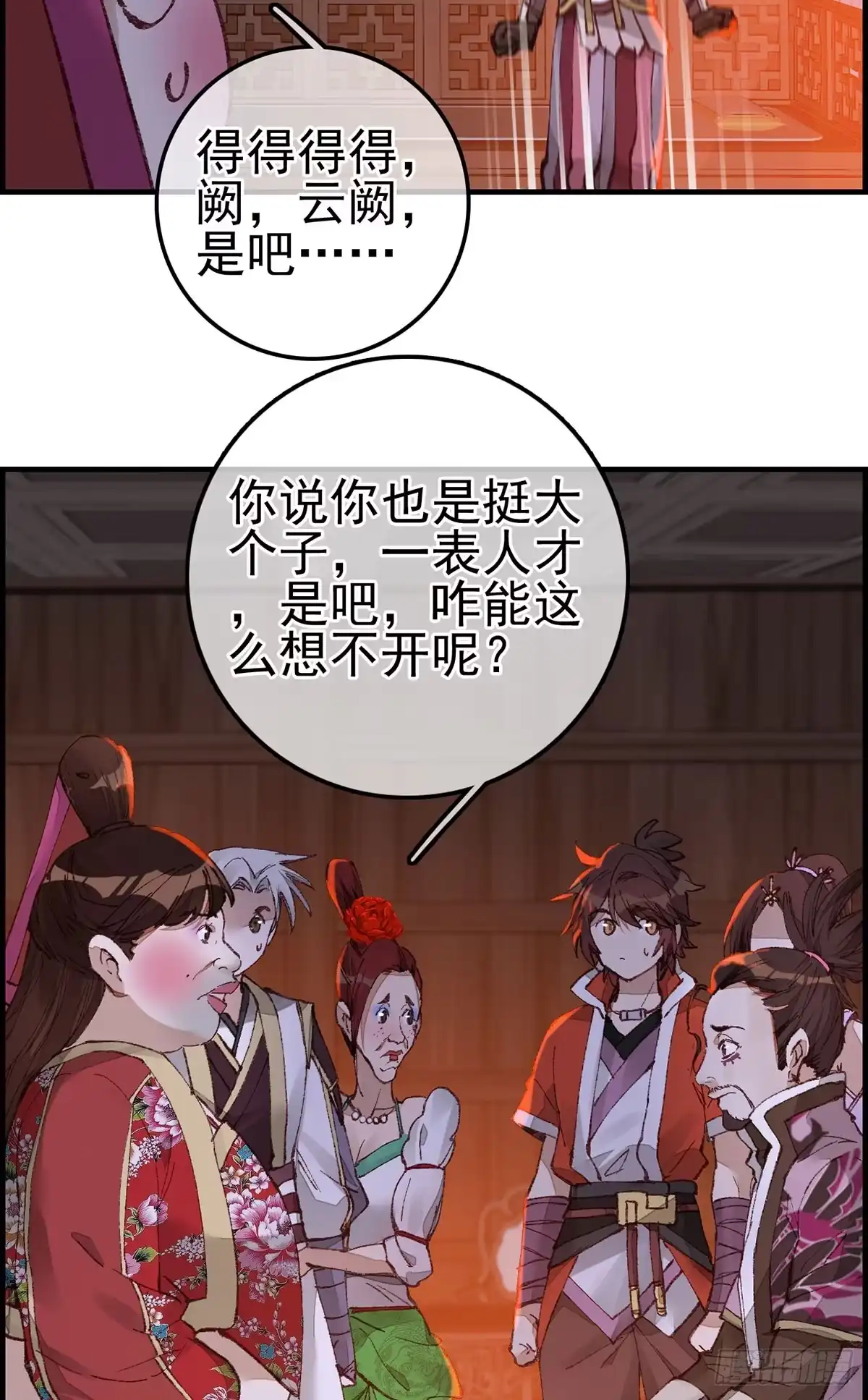 第30页