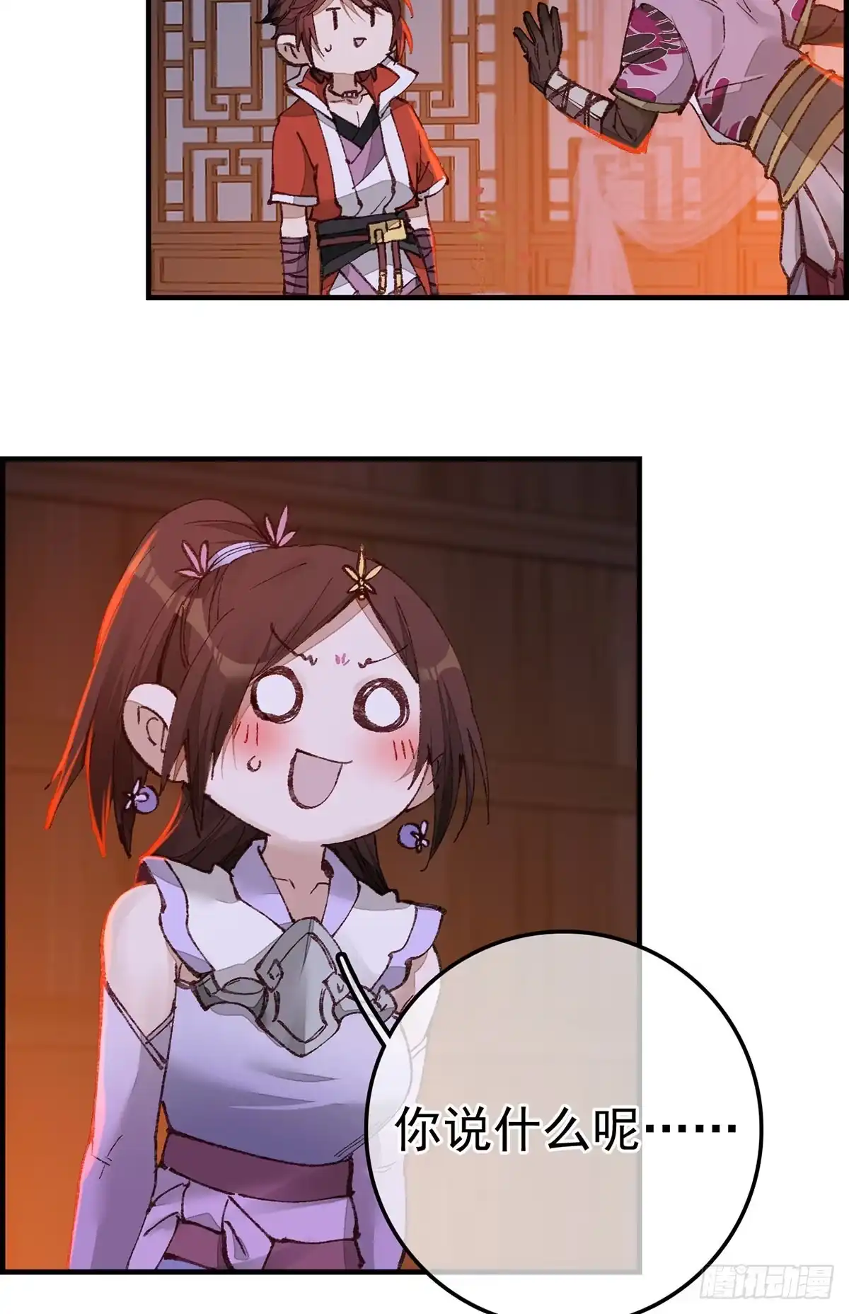 第39页