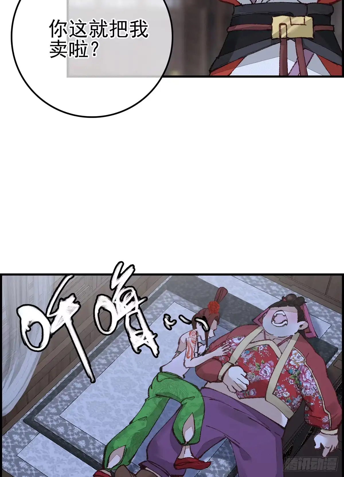 第28页