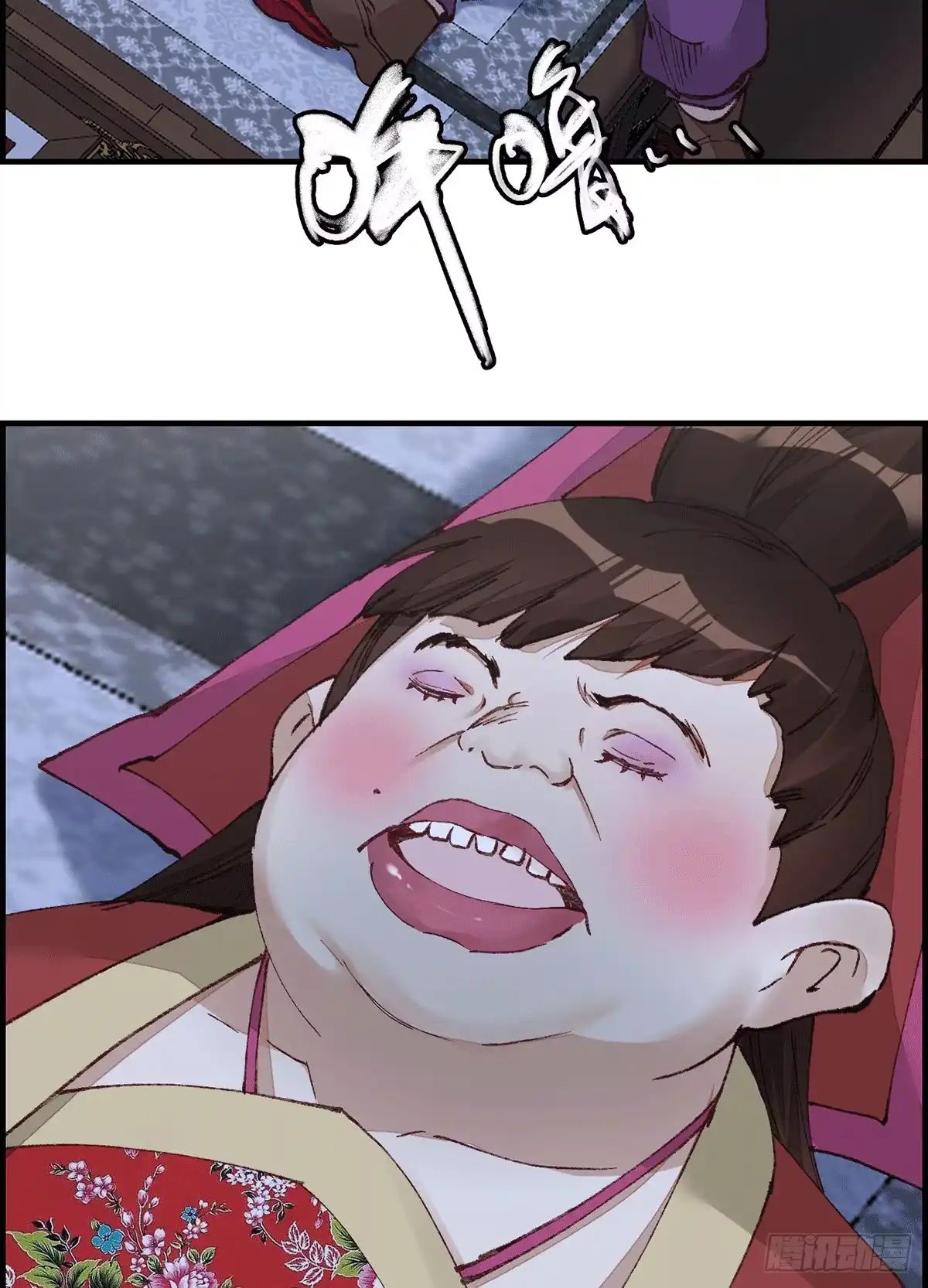 第29页