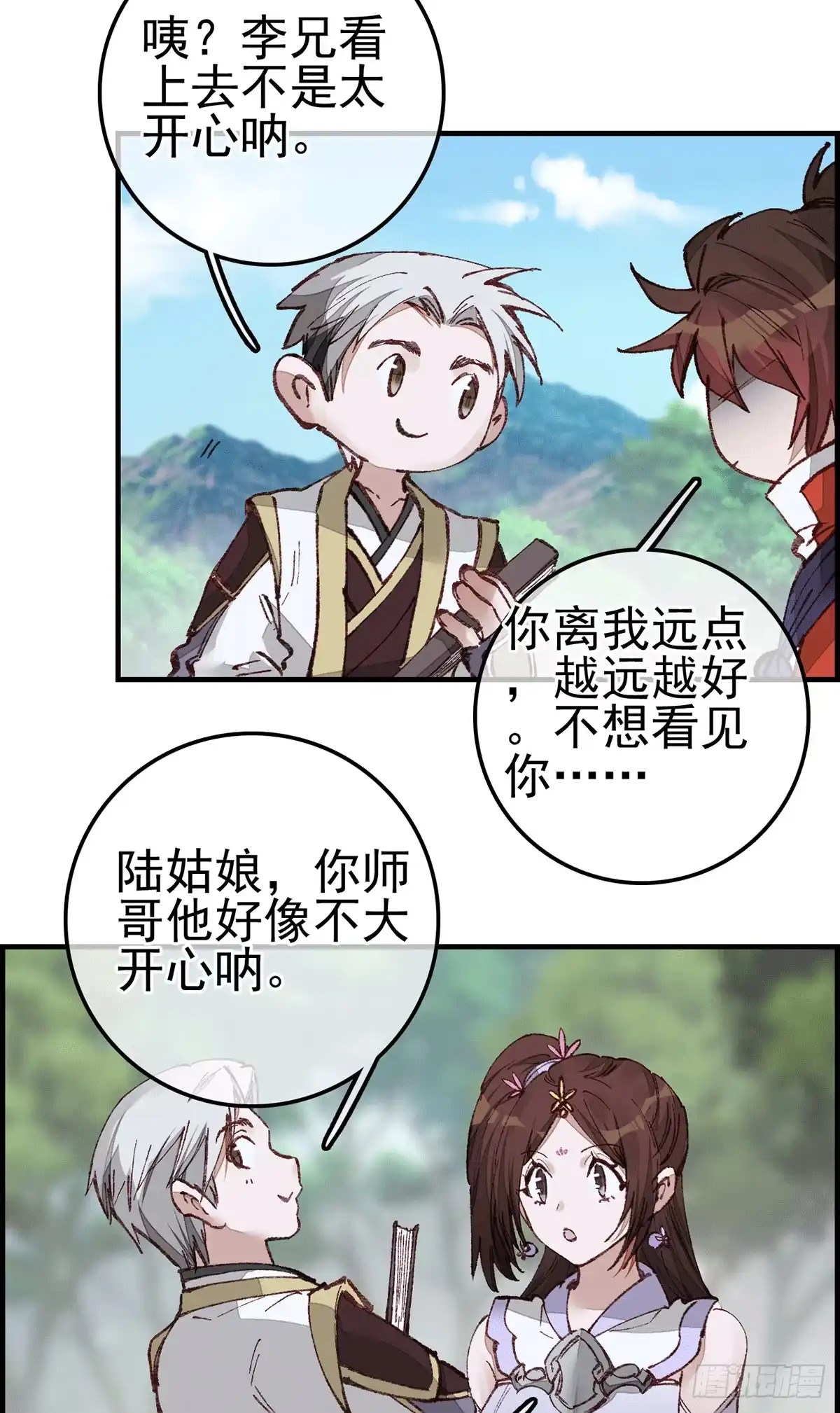 第43页