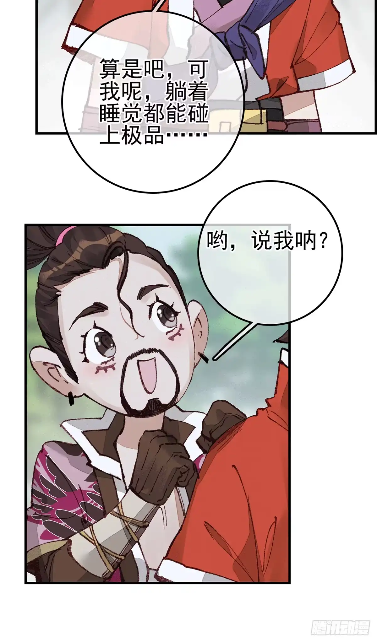 第48页