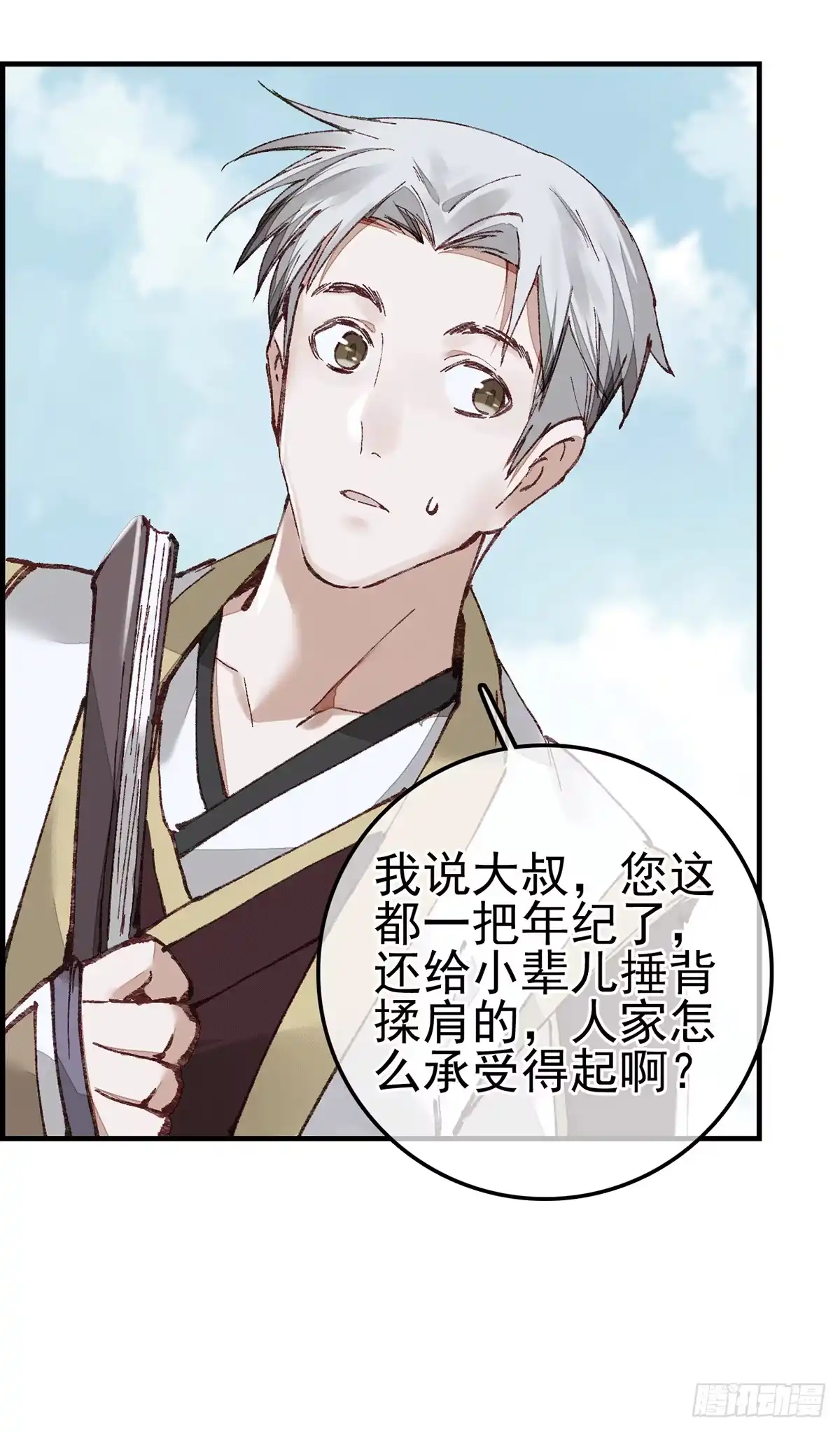 第50页