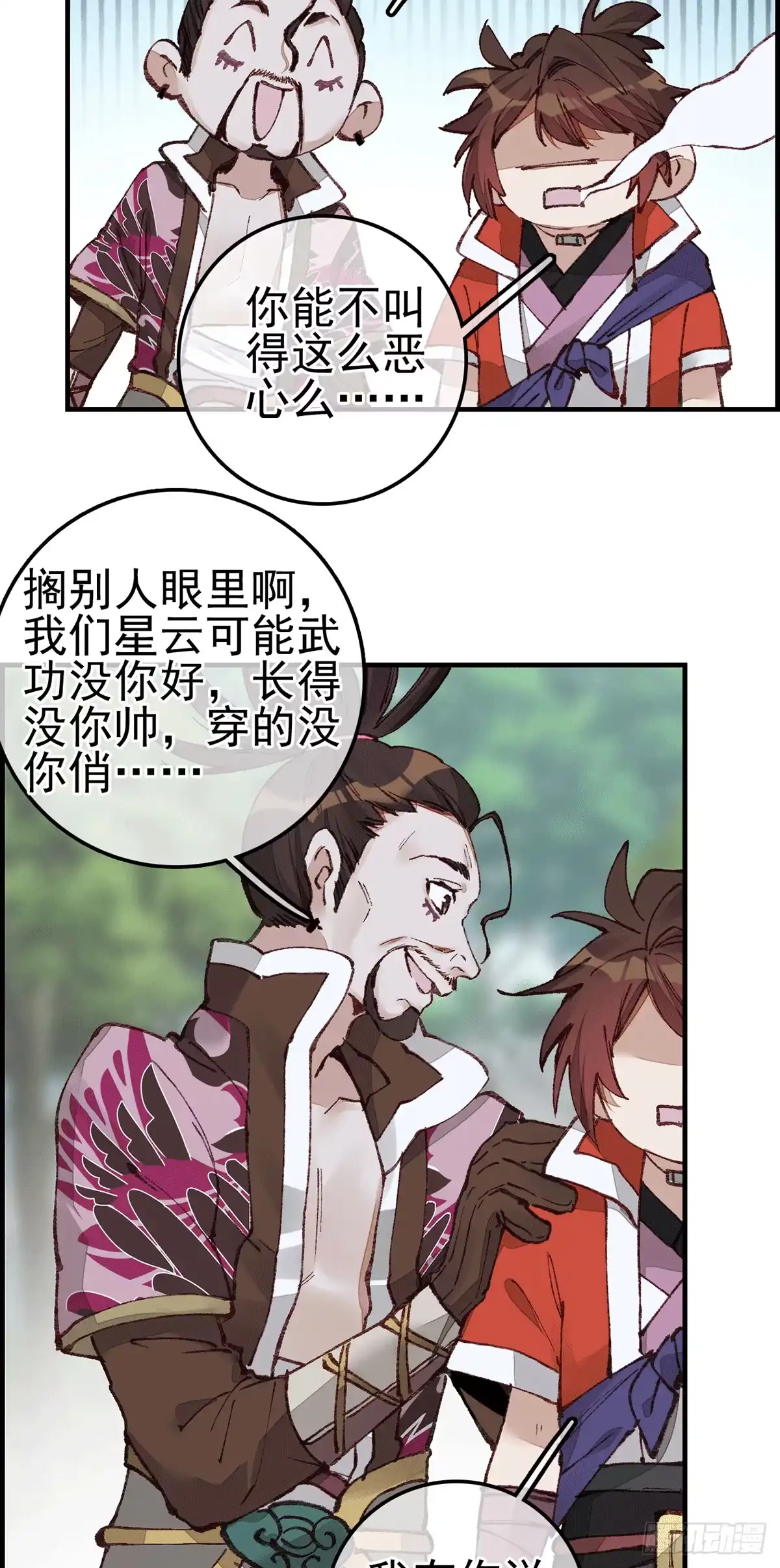 第53页