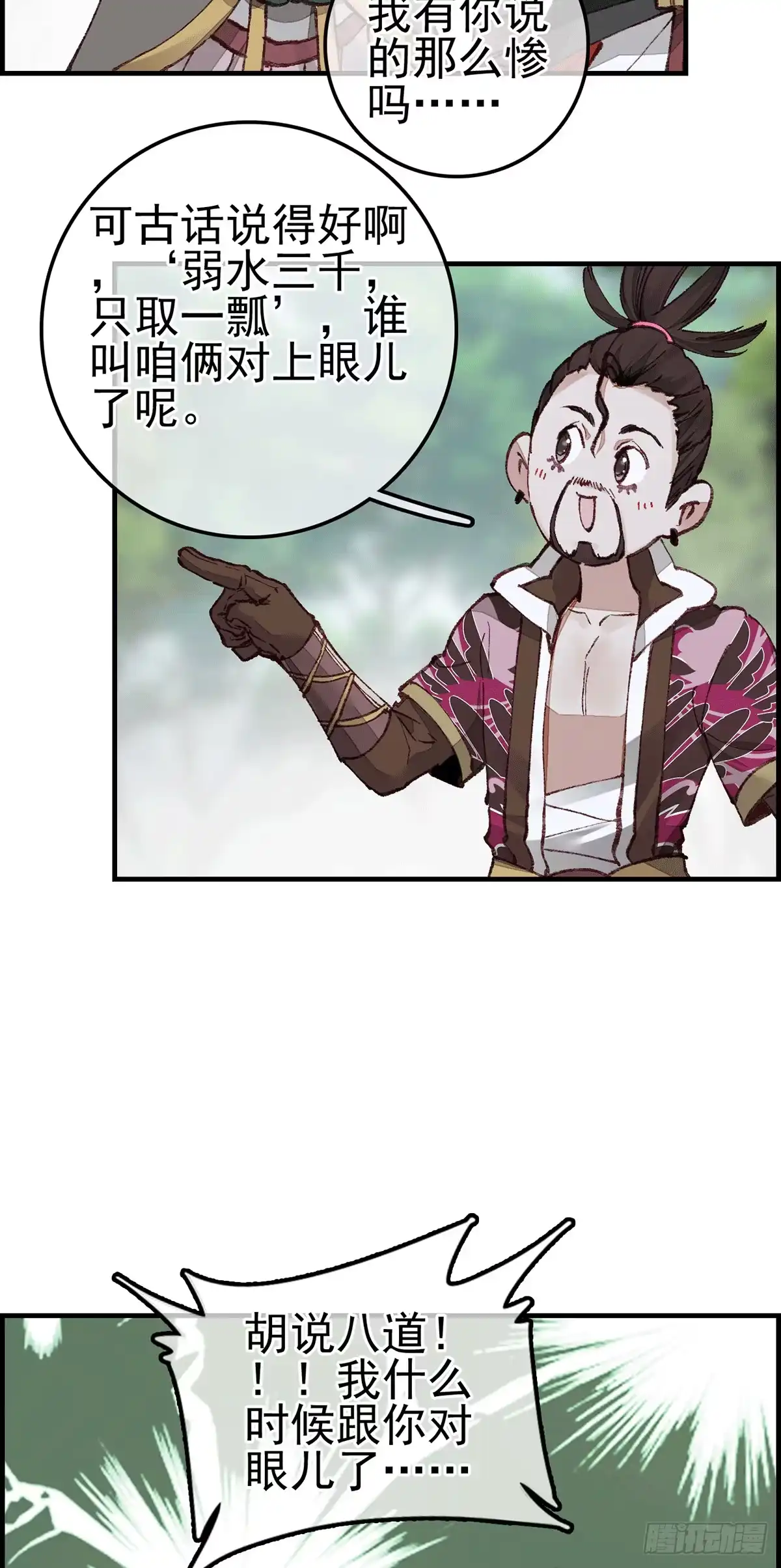 第54页