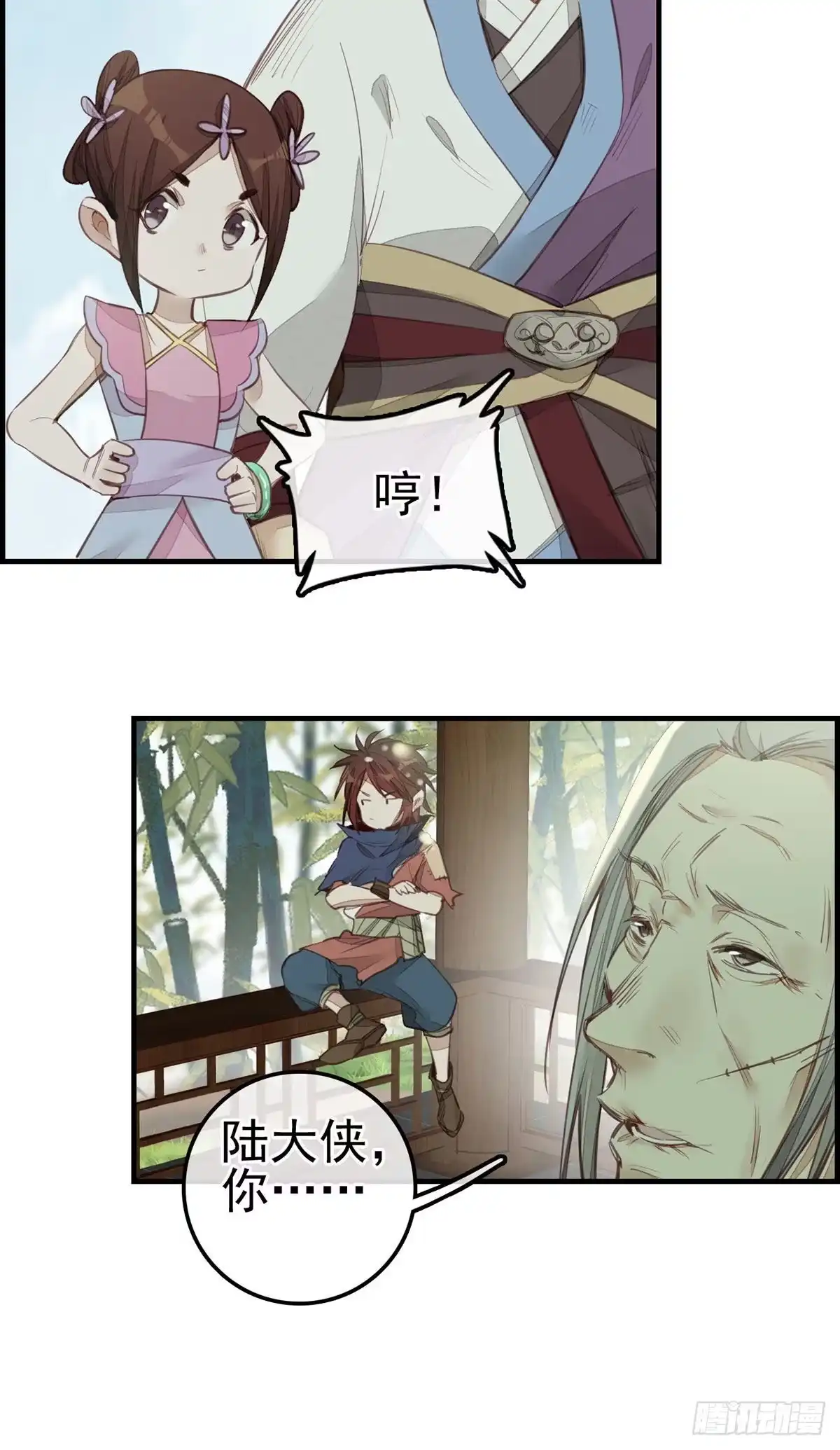 第6页