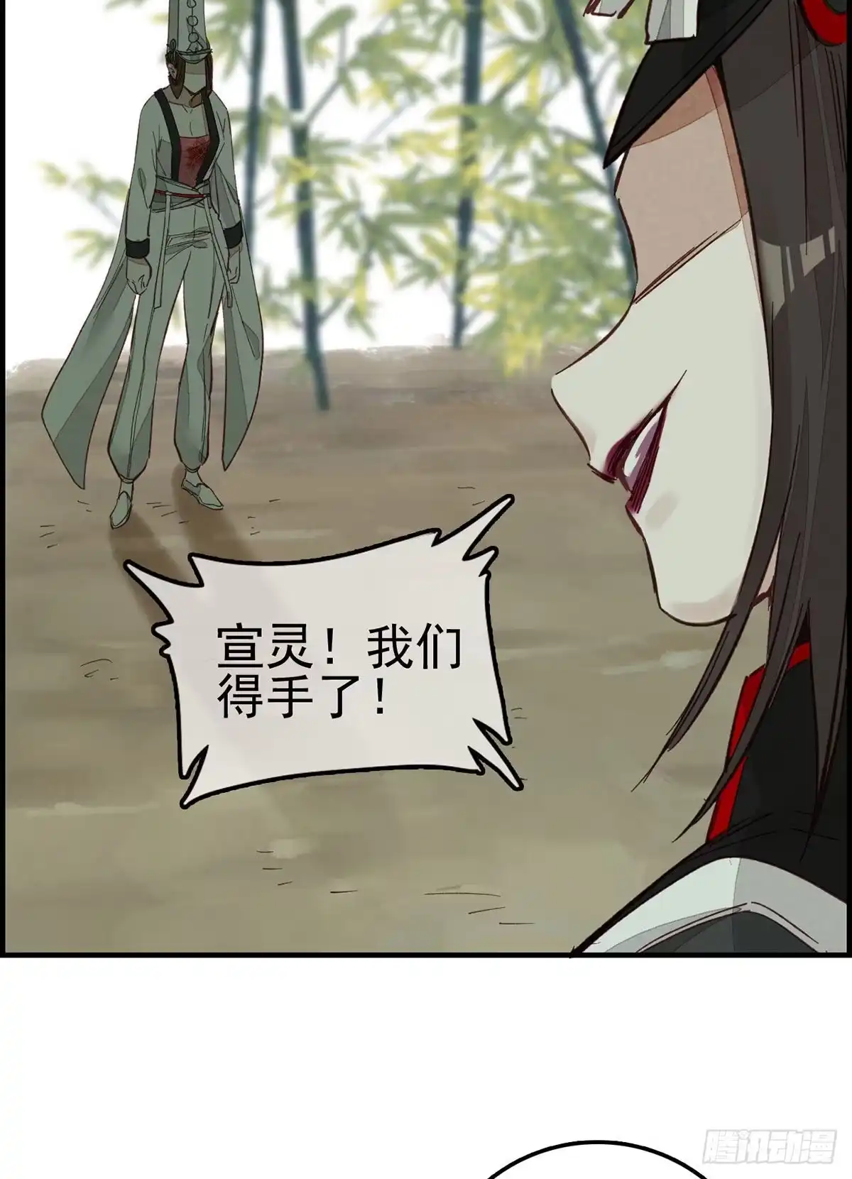 第38页