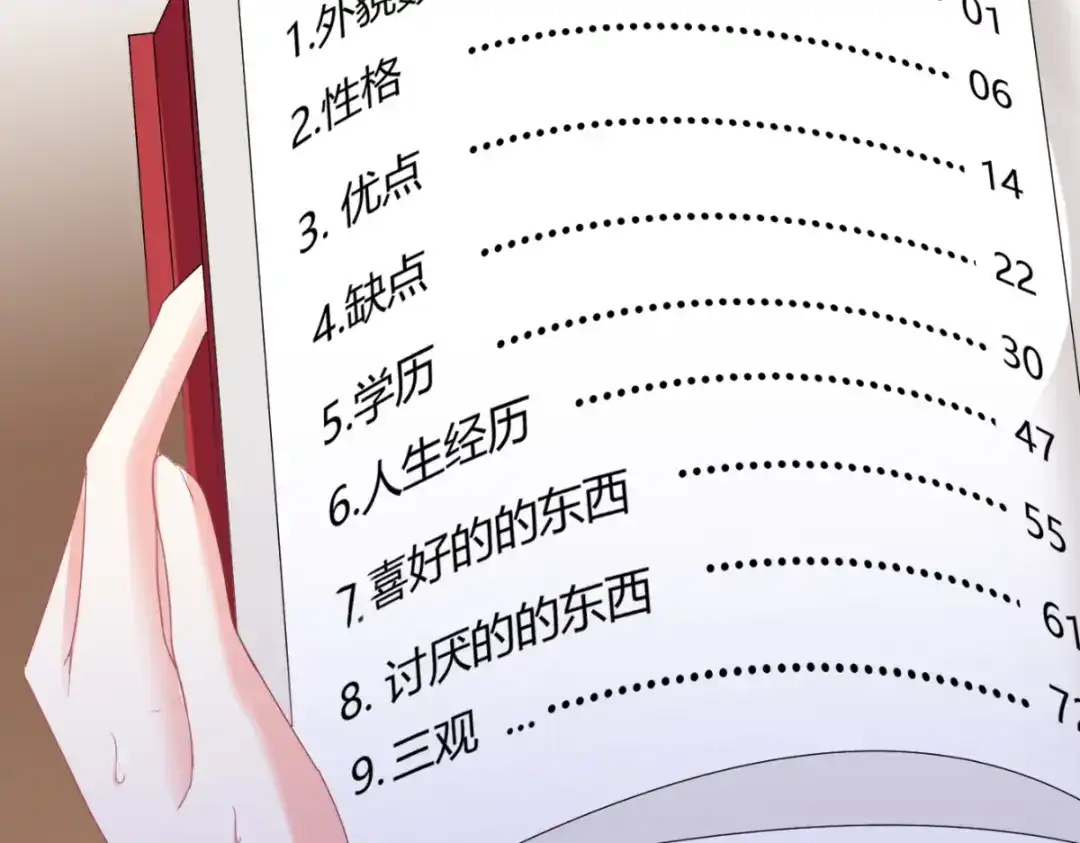第94页