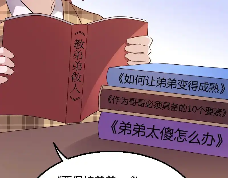 第89页