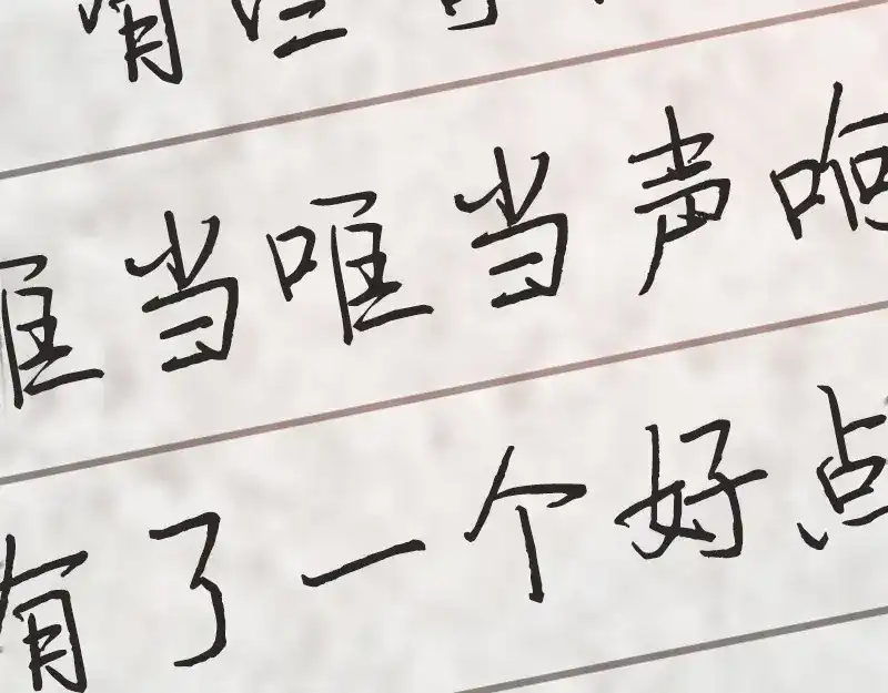 第178页