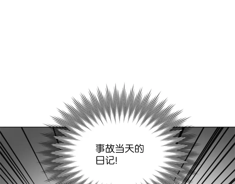 第234页