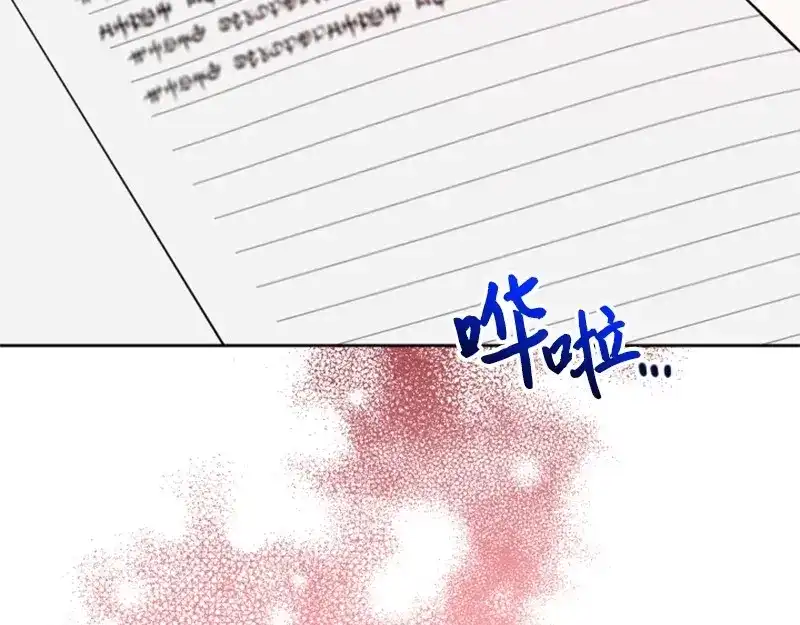 第209页
