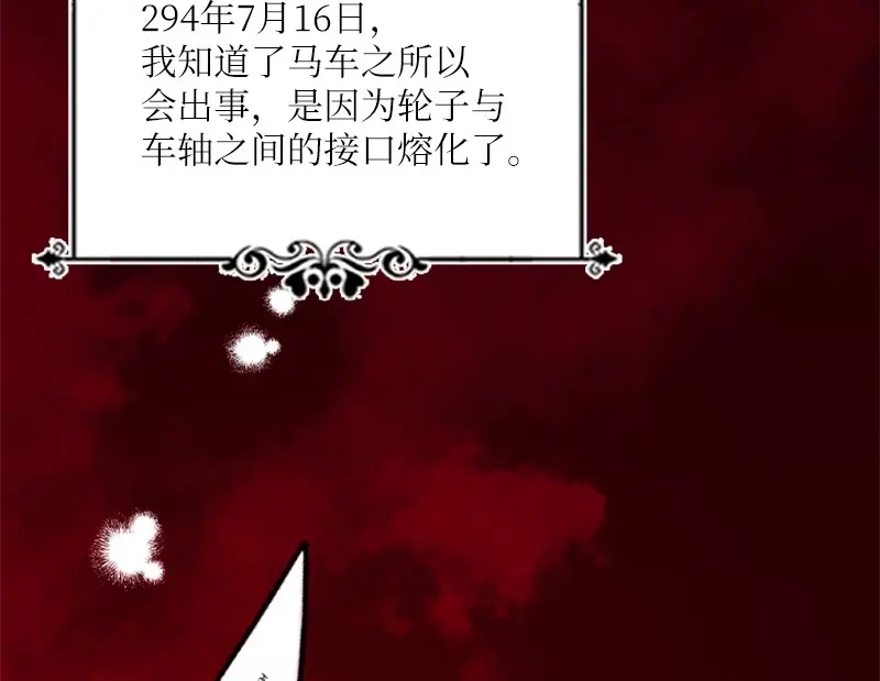 第217页