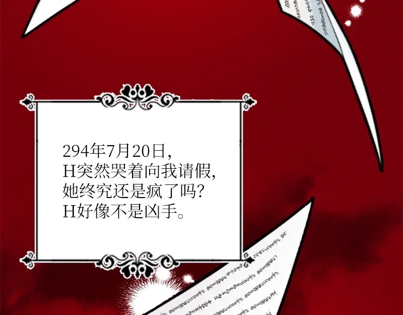 第221页