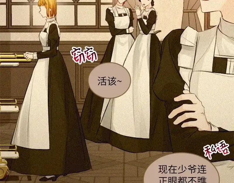 第214页