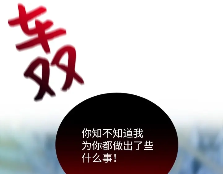 第250页