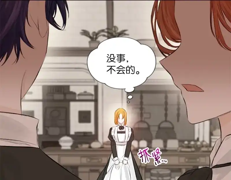 第206页