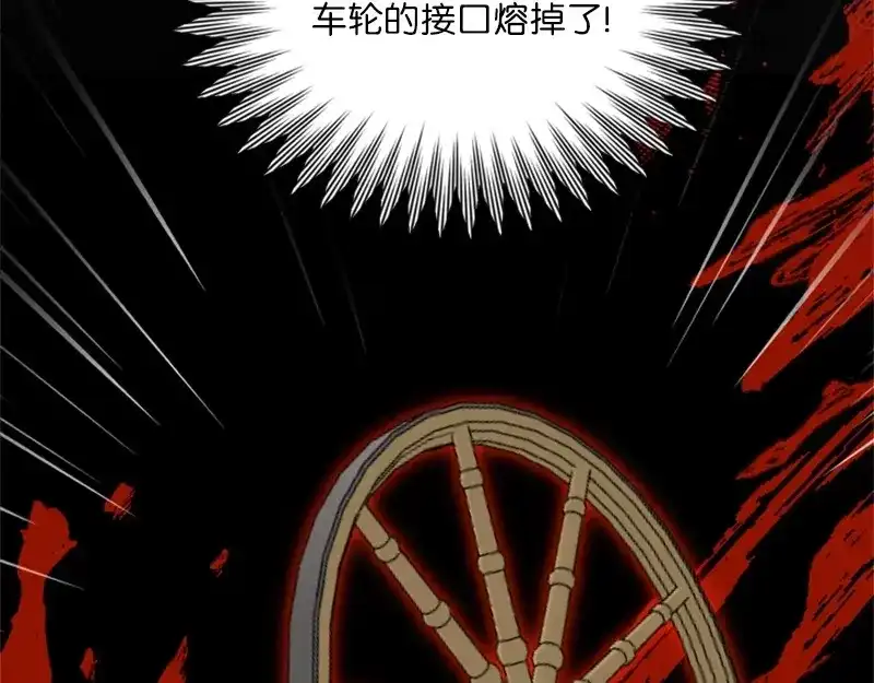 第234页